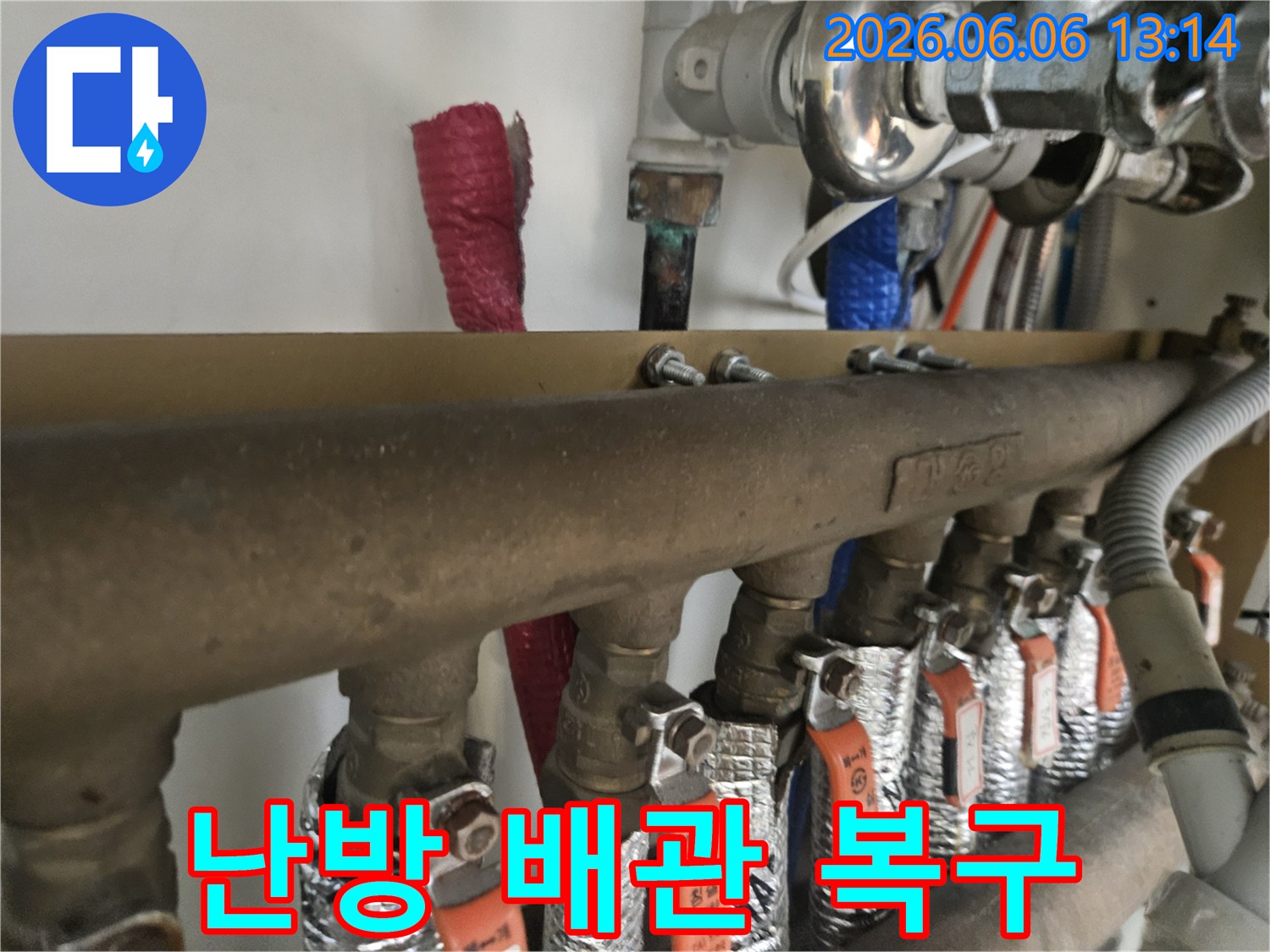 동대문구-전농동-아파트의-난방-배관에서-발생한-누수를-신속하게-복구하기-위해-전문가가-점검하는-모습