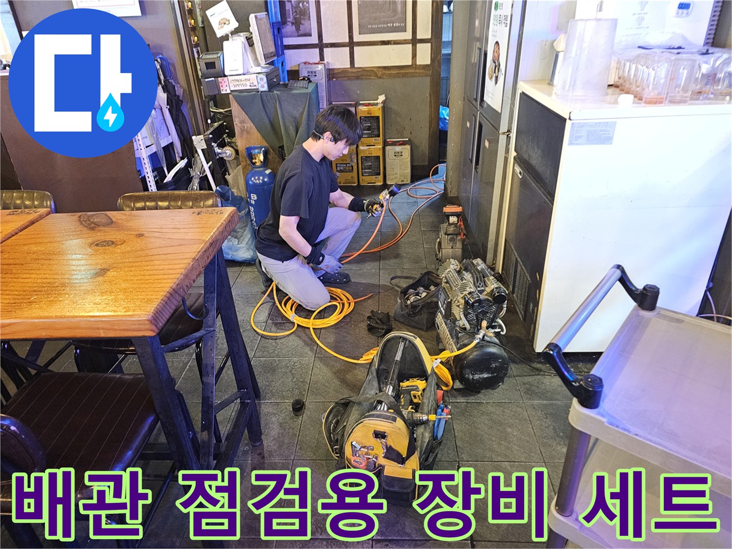 공압 검사를 위해 현장에 준비된 압력계와 공기 주입 호스들