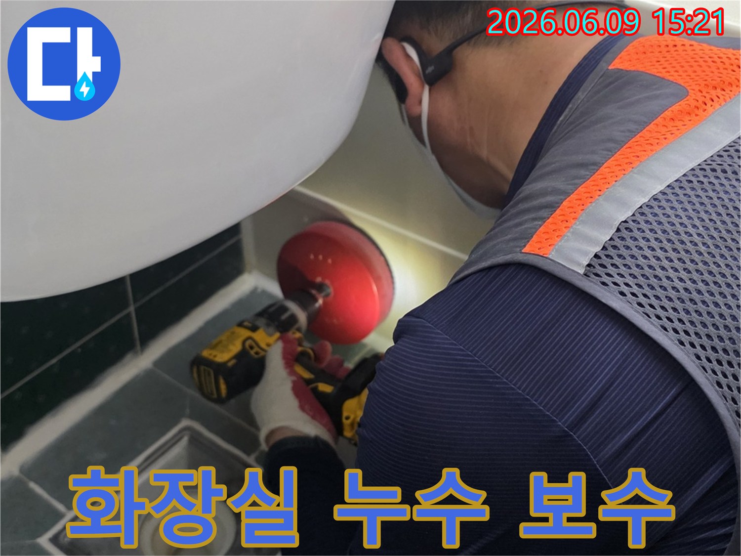 전문-누수-엔지니어가-욕실-바닥-배수구-주변의-누수-원인을-찾기-위해-정밀-탐지-장비를-조작하는-장면