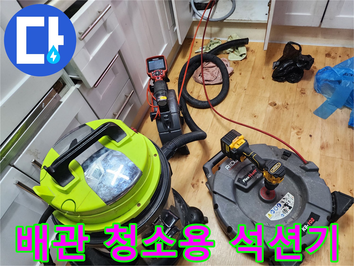 이물질 흡입을 위한 강력한 산업용 석션 장비