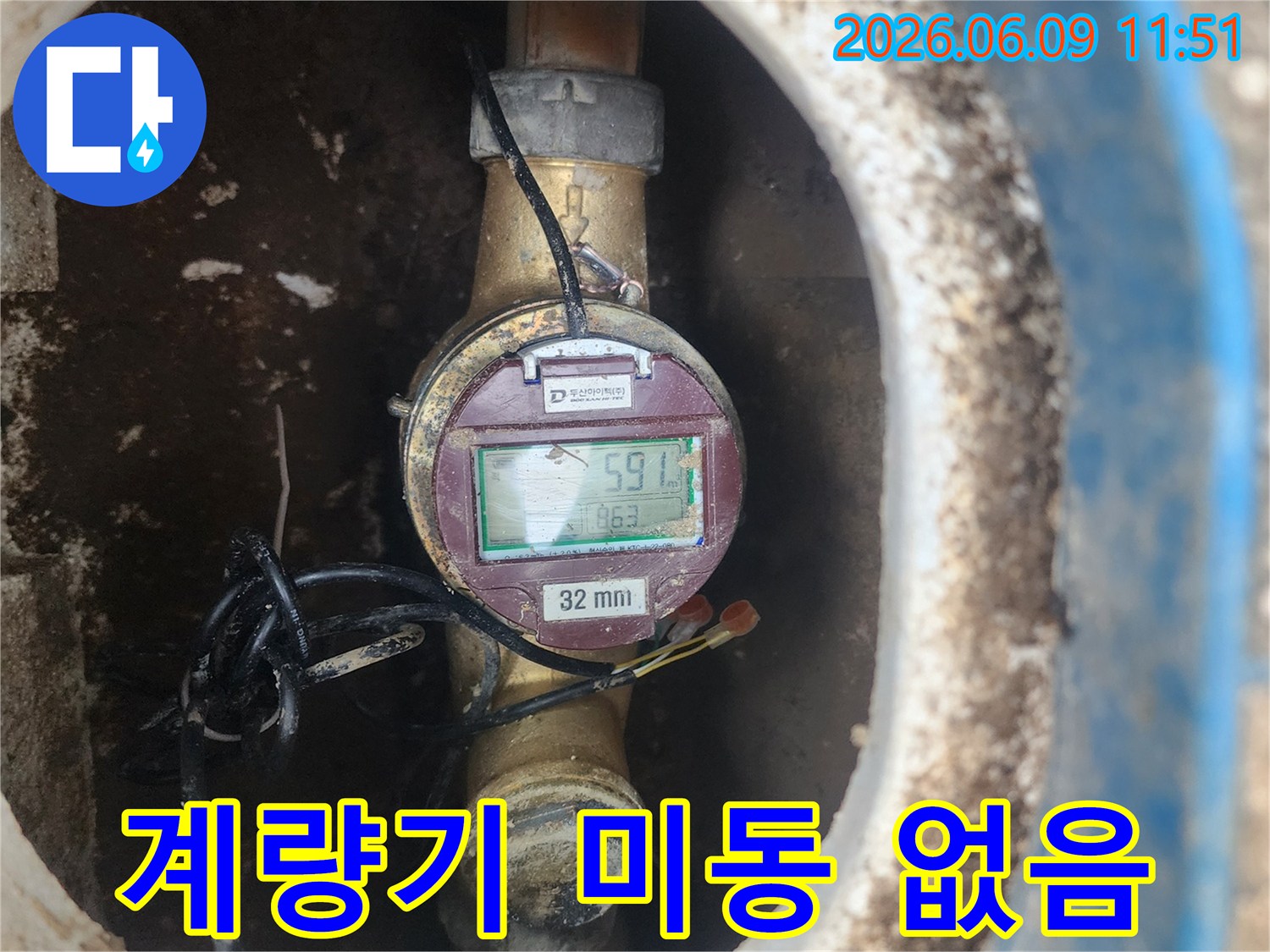 누수-문제를-해결하기-위해-방문한-곳에서-수도-계량기가-전혀-움직이지-않는-상태를-꼼꼼히-확인하고-있습니다