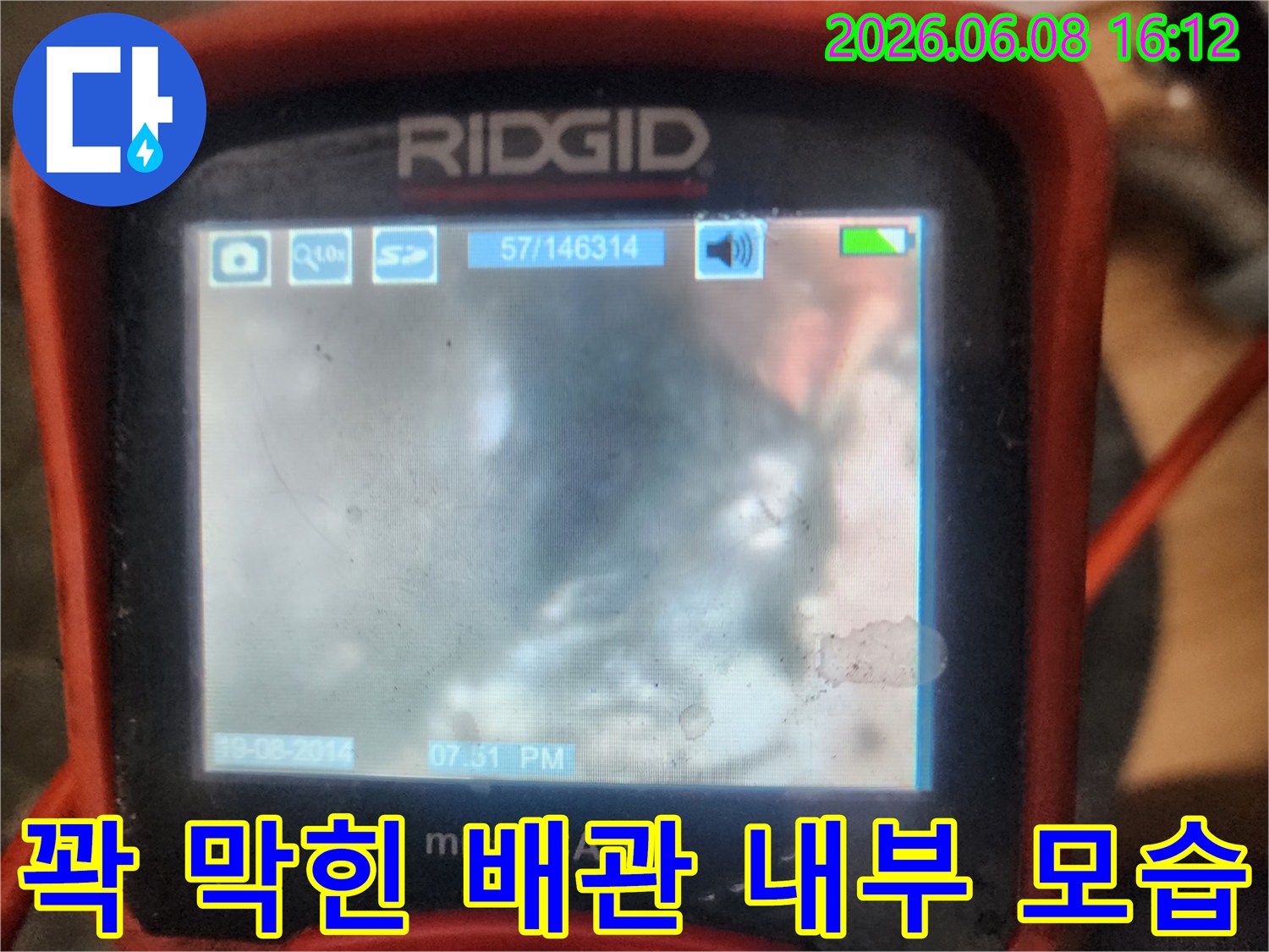 기름-찌꺼기로-가득-차서-통로가-좁아진-배관-내부-모습