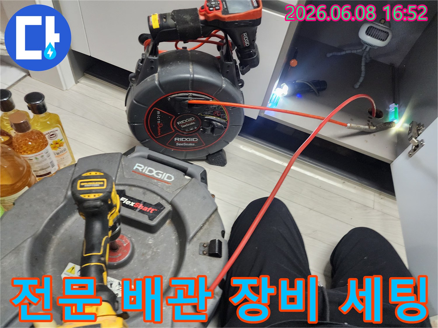 배관 스케일링 도구-정밀 작업을 위한 전문 장비 배치