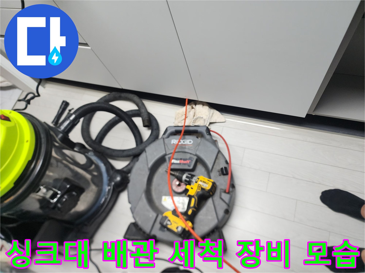 하수구 내부의 기름 슬러지를 분쇄하는 스케일링기와 석션 흡입 장치
