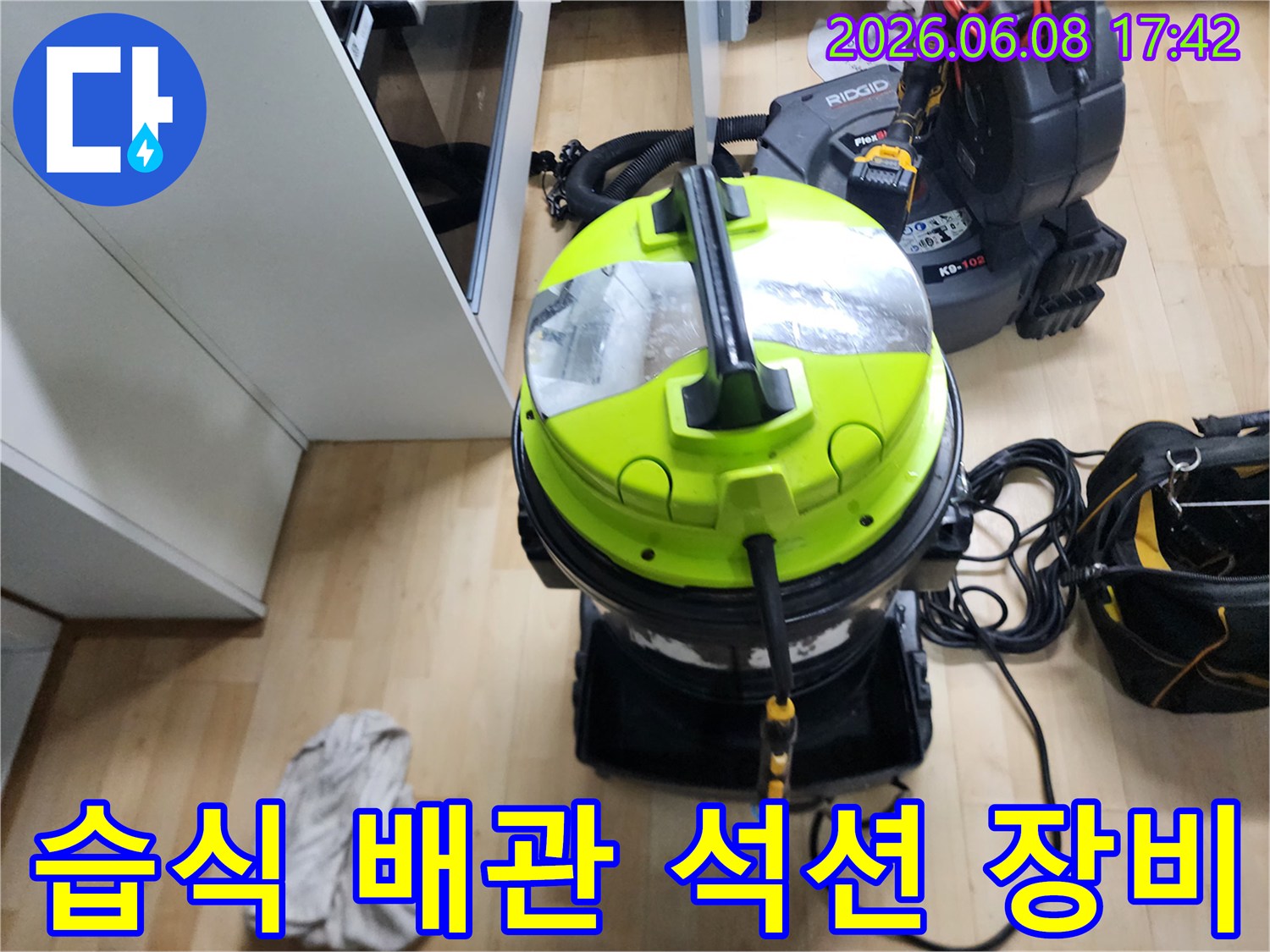 배관 내부의 기름 슬러지를 제거하기 위해 투입된 석션기