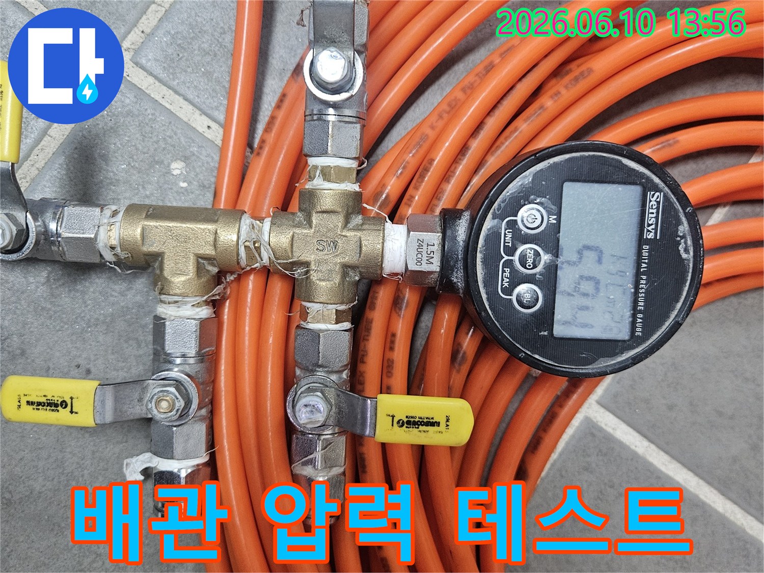 누수 탐지를 위해 배관 시스템에 연결된 디지털 압력 측정 장비가 현재 압력 수치를 표시하고 있습니다-정확한 누수 위치 파악에 필수적인 과정입니다.