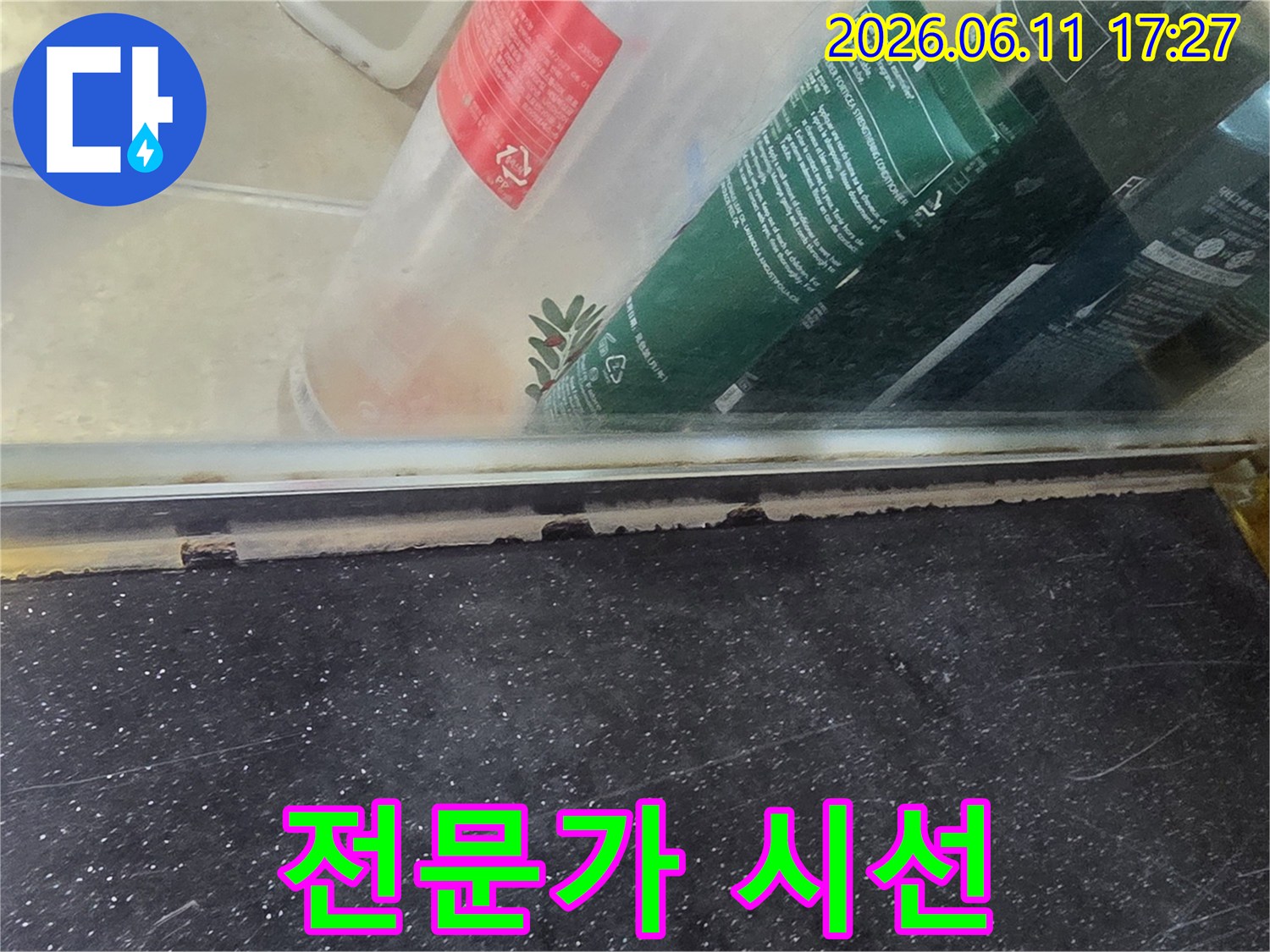 누수-탐지-전문가의-시선으로-본-누수-흔적의-클로즈업-사진입니다