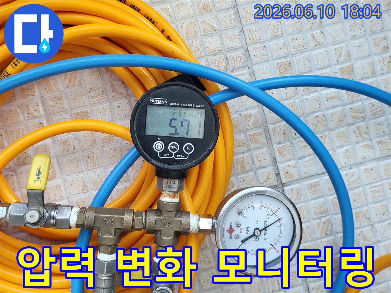 누수-탐지-전문가가-배관의-압력을-정밀하게-측정하여-누수-여부를-판단하는-모습