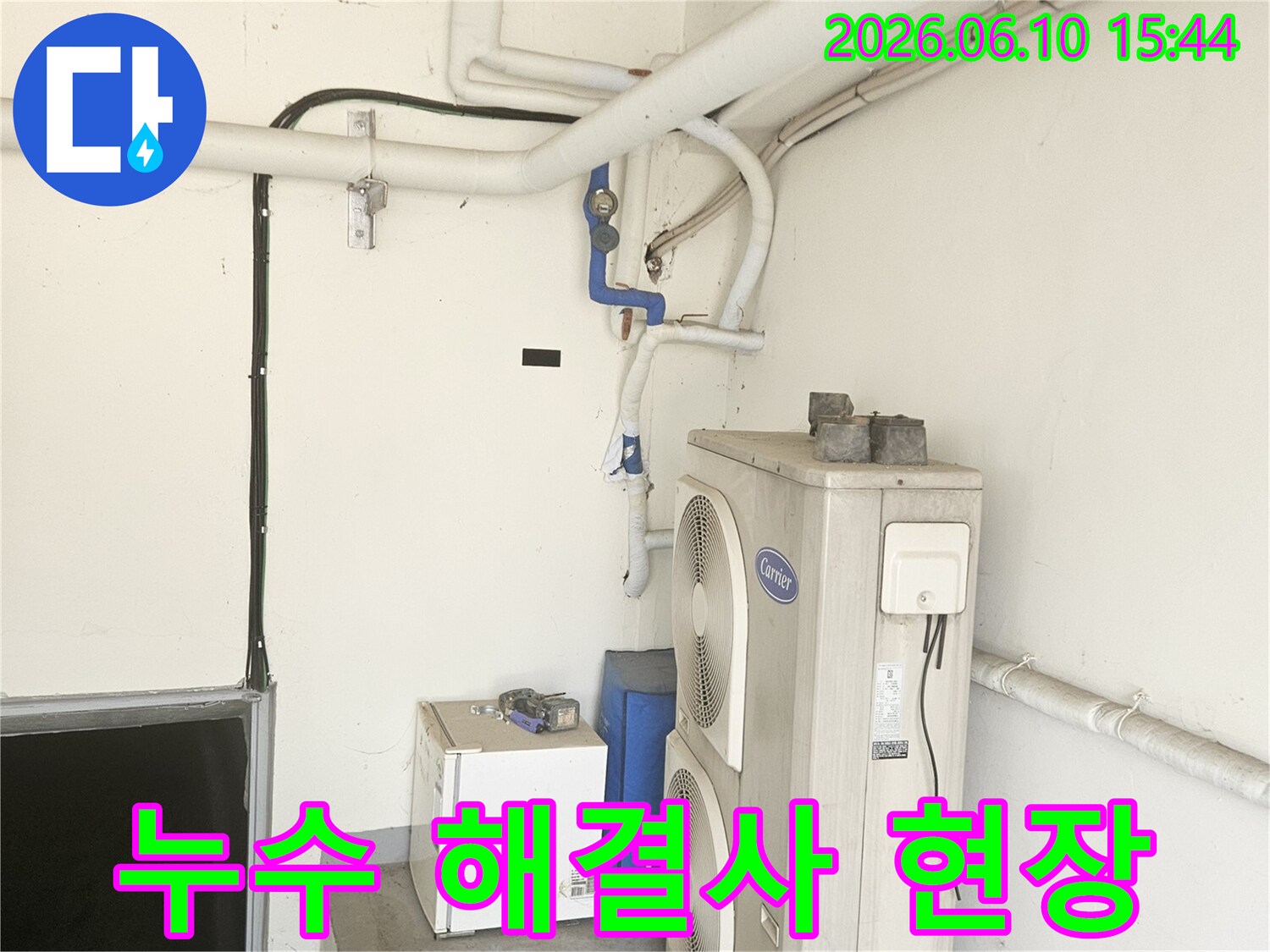 성북구-보국문로-천장-누수-해결을-위한-전문가의-현장-작업-모습