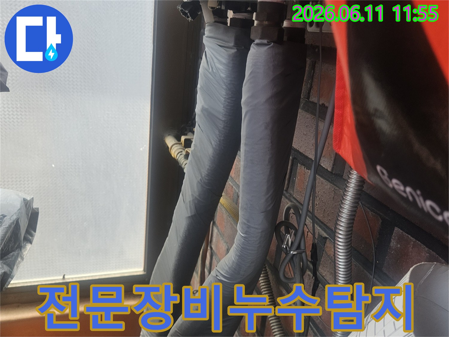 누수-엔지니어가-최첨단-전문-장비를-활용하여-보일러-배관의-누수-지점을-정밀하게-탐지하는-모습