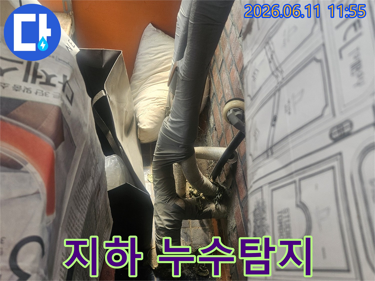 지하-공간에서-발생한-누수-지점을-찾아내기-위해-배관을-점검하는-전문가의-모습