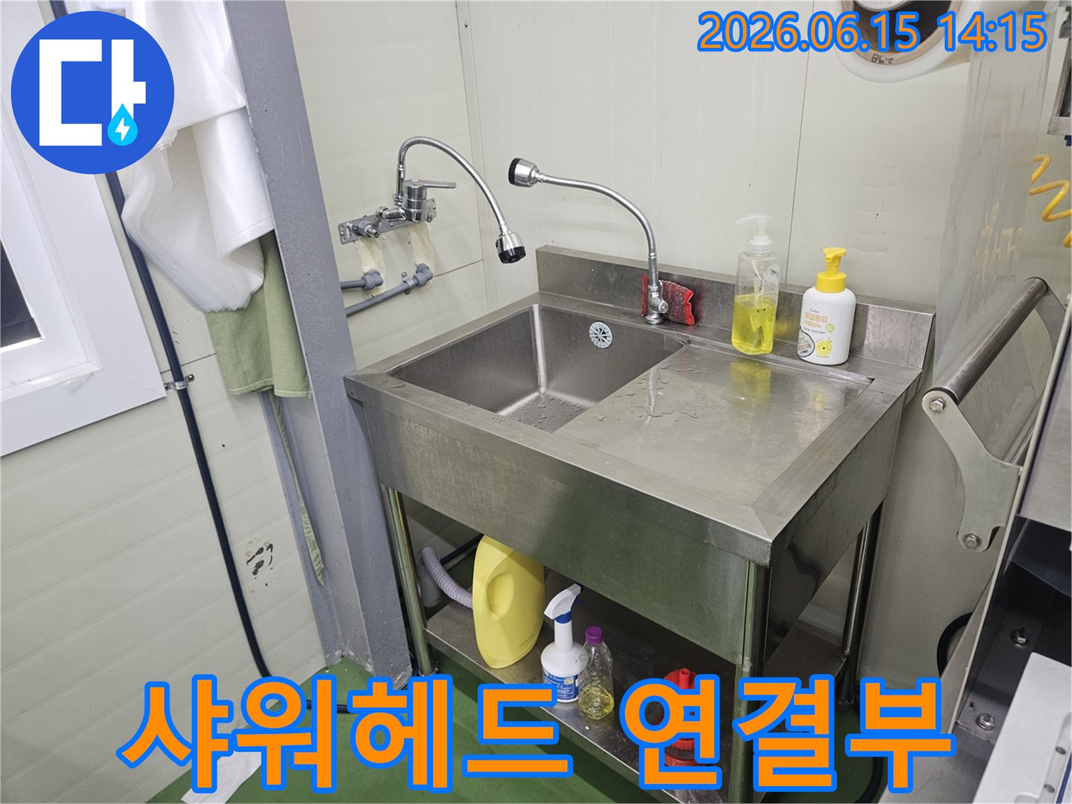 스테인리스-싱크대-수도꼭지-샤워헤드-연결부에서-물이-새는-것을-점검하는-누수-전문가의-모습