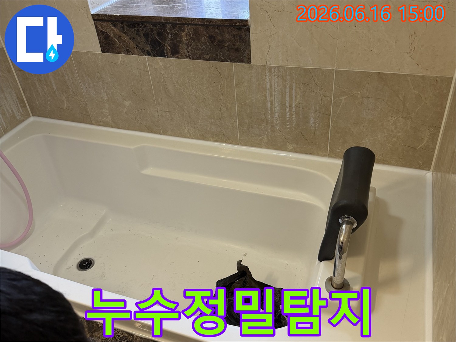 화장실 샤워 부스에서-누수 원인을 파악하기 위해-정밀 점검 중인-전문가의 시선입니다.