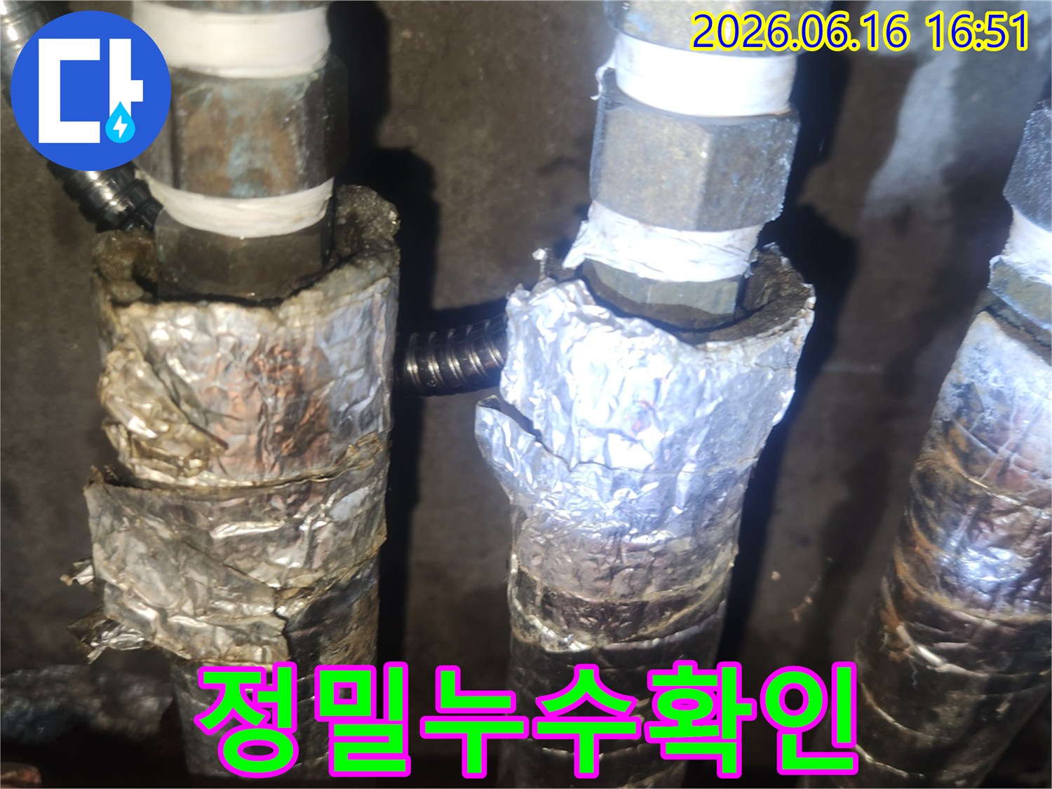 수전 교체 작업 후-배관 연결 부위에서 발생할 수 있는-미세한 누수 여부를-꼼꼼하게 확인하는 모습입니다.