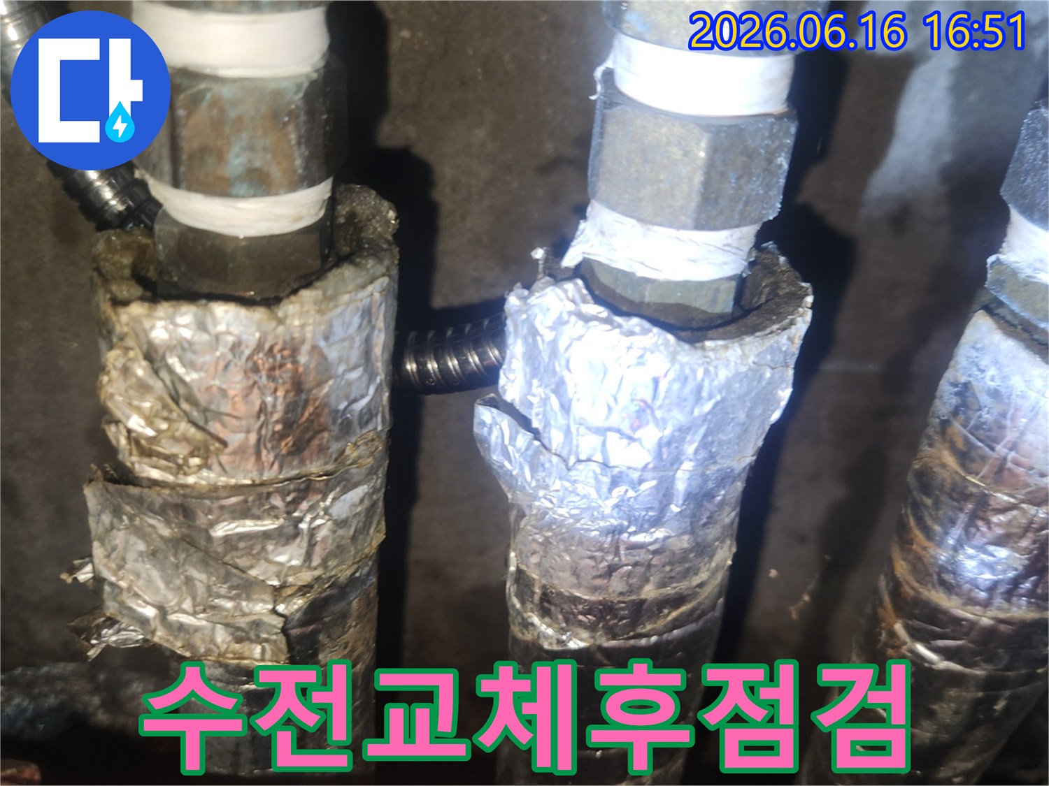 수전 교체 작업 후-배관 연결 부위에서 발생할 수 있는-미세한 누수 여부를-꼼꼼하게 확인하는 모습입니다.