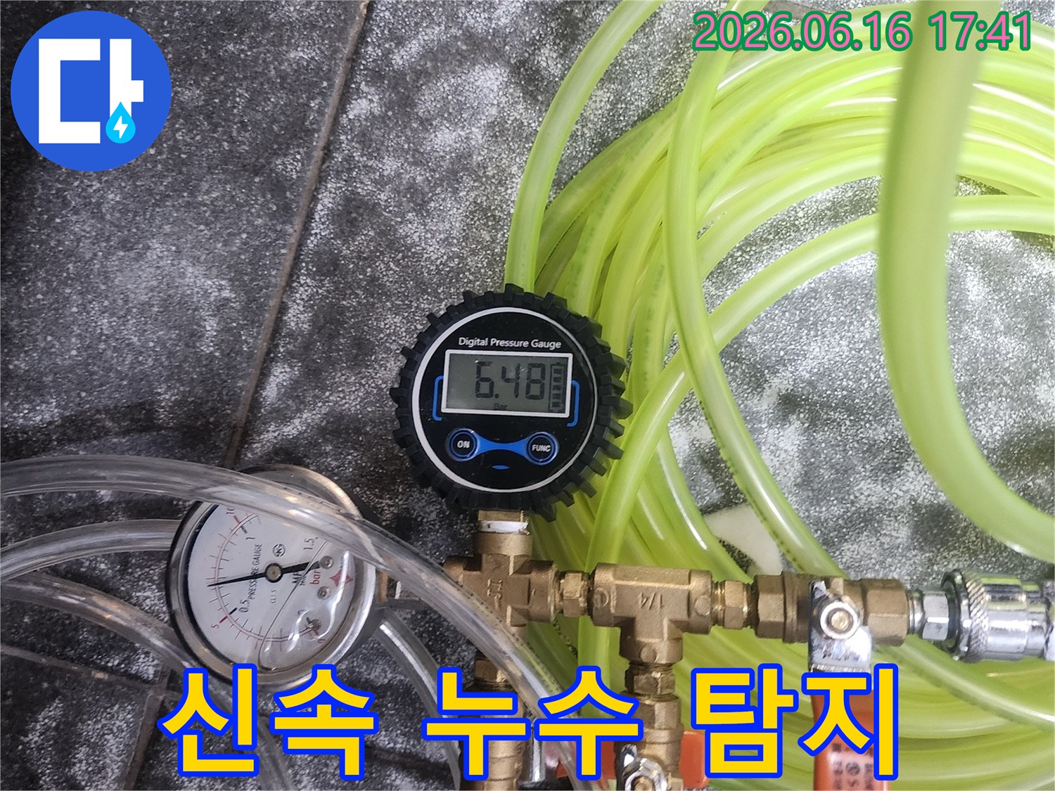 누수 탐지 엔지니어가-아파트 수도관의 압력을 측정하여-신속하게 누수 지점을 찾기 위해-첨단 압력 게이지를 사용하는 모습