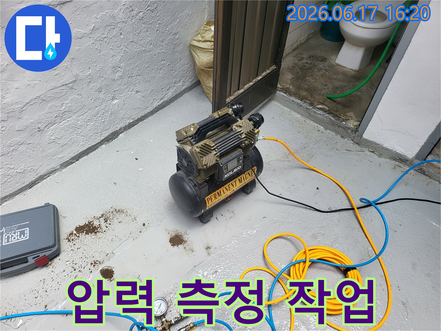 압력-측정-작업을-통해-숨겨진-누수-지점을-찾아내는-숙련된-기술자의-현장입니다.
