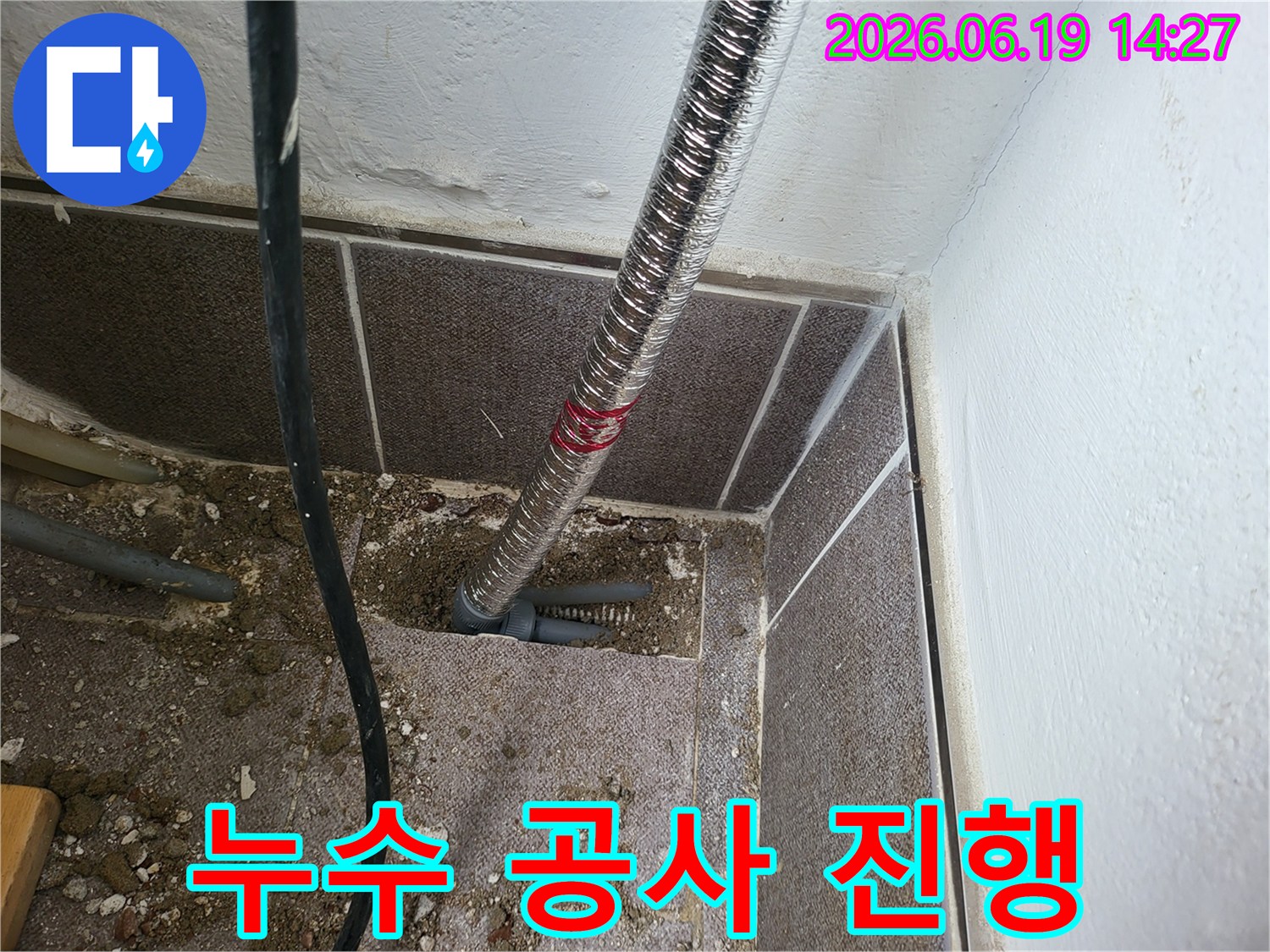 오래된 건물에서 발생한 누수를 해결하기 위해-전문 엔지니어가 배관의 상태를 확인하고-교체 작업을 준비하는 모습입니다.