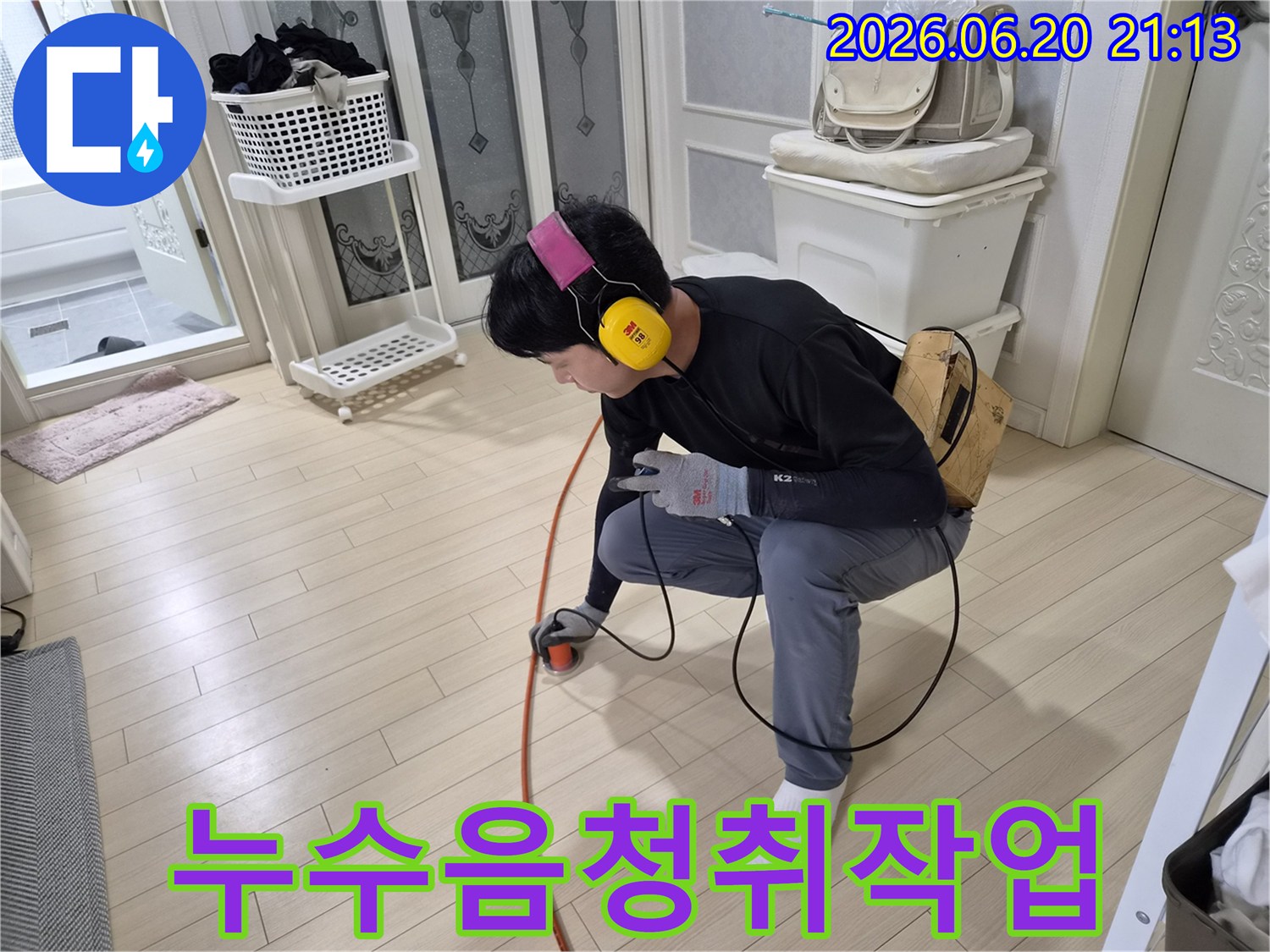 누수-전문가가-특수-헤드셋과-탐지기로-바닥에서-나는-누수음을-집중적으로-듣고-있습니다.