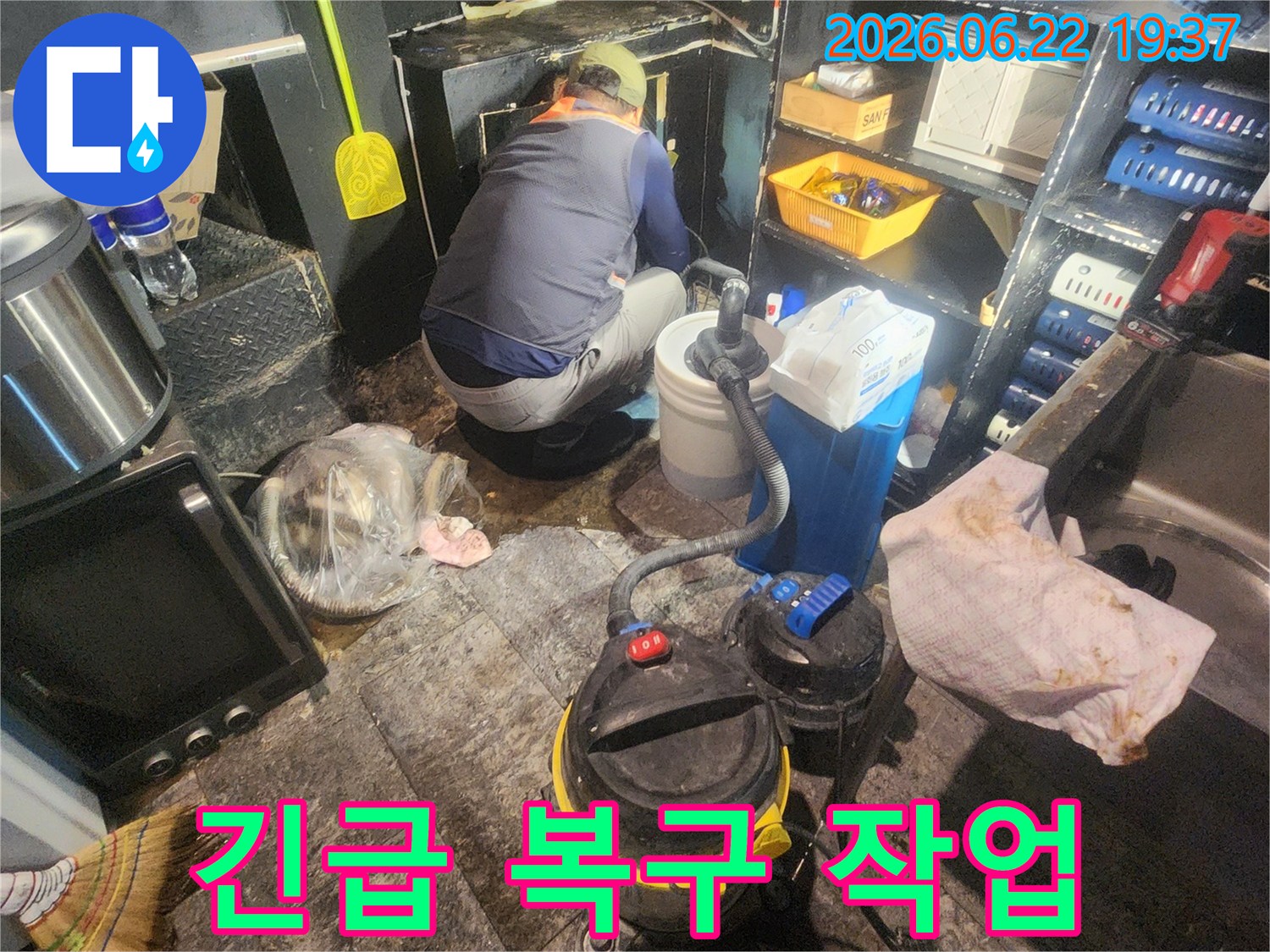 협소한-공간에서-누수-원인을-파악하기-위해-전문-장비를-사용하여-작업하는-엔지니어의-모습입니다.