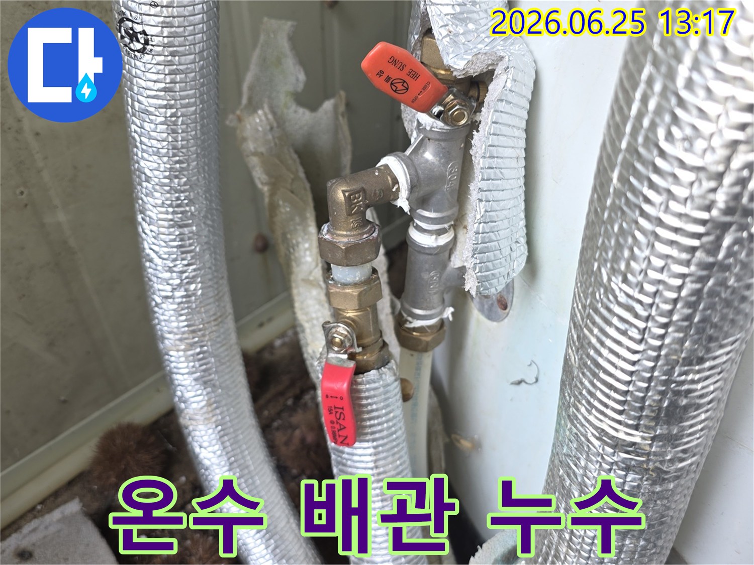 이천-모가면-주택의-온수-배관에서-발생한-누수-지점을-정확하게-진단하고-신속하게-보수하기-위해-점검하는-사진입니다.