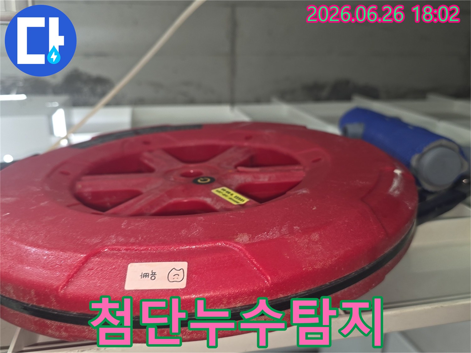 다양한 환경에서-누수를-효율적으로-탐지할 수 있도록-설계된 장비입니다.
