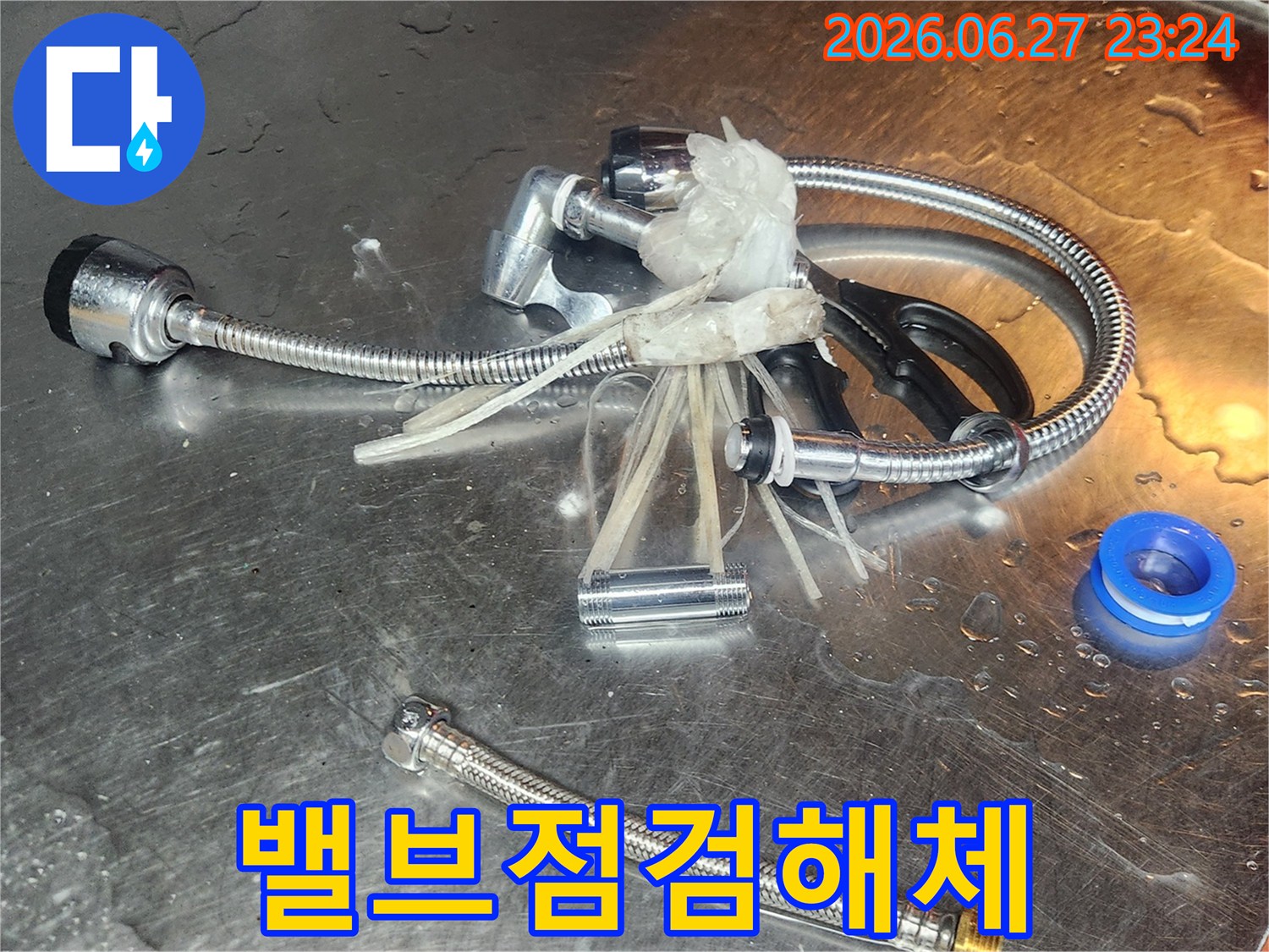 욕실-누수 해결을-위해-낡은 샤워기-호스와-밸브를-분리하는-기술자의-작업입니다.