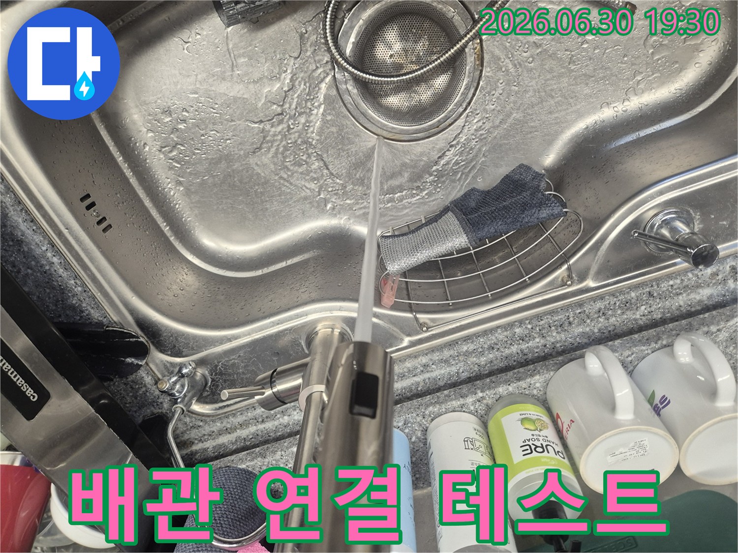 수전에서 물이 힘차게 쏟아지는 모습-모든 누수 지점 완벽하게 해결