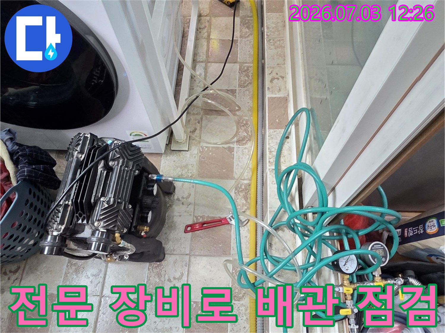 공압 테스트용 호스와 측정기기가 연결된 누수 탐지 현장