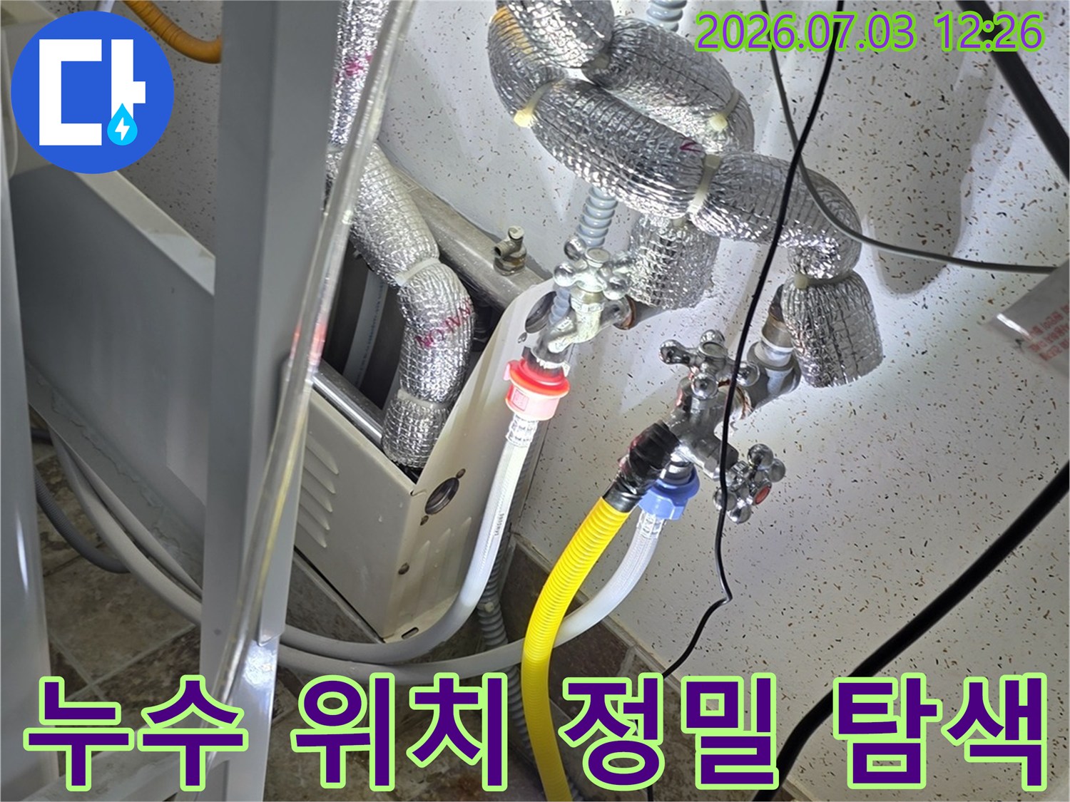 노출된 배관 시스템과 공압 테스트를 위한 계측기 연결 상태