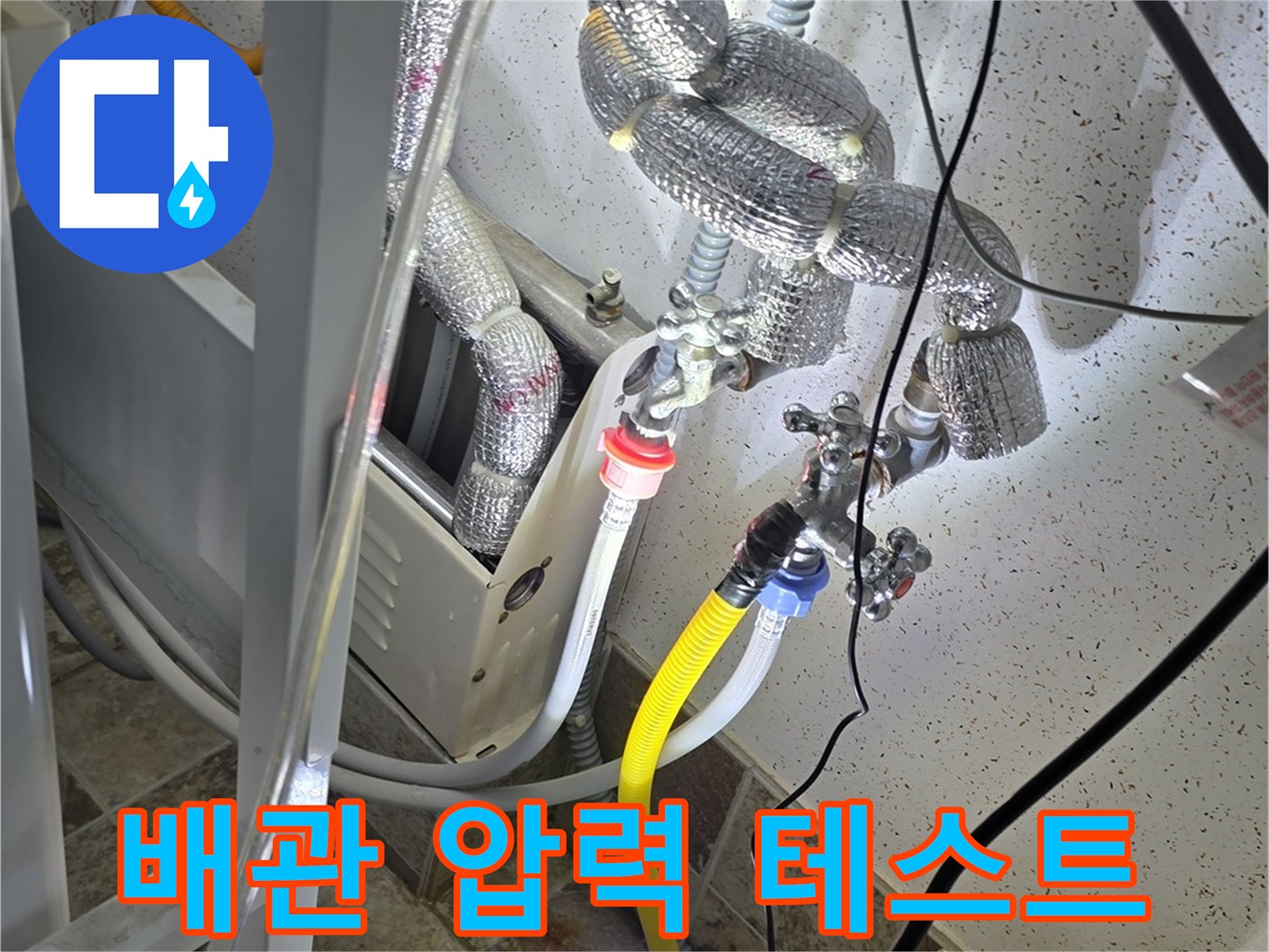 디지털 압력계 - 배관의 기밀성을 확인하기 위해 설치된 측정 장비