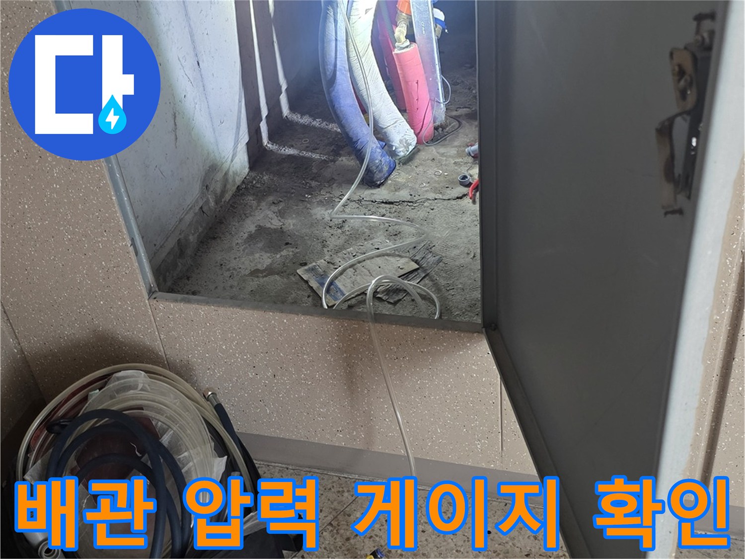 배관 연결 부위에 설치된 공압 측정용 압력계와 밸브 장치