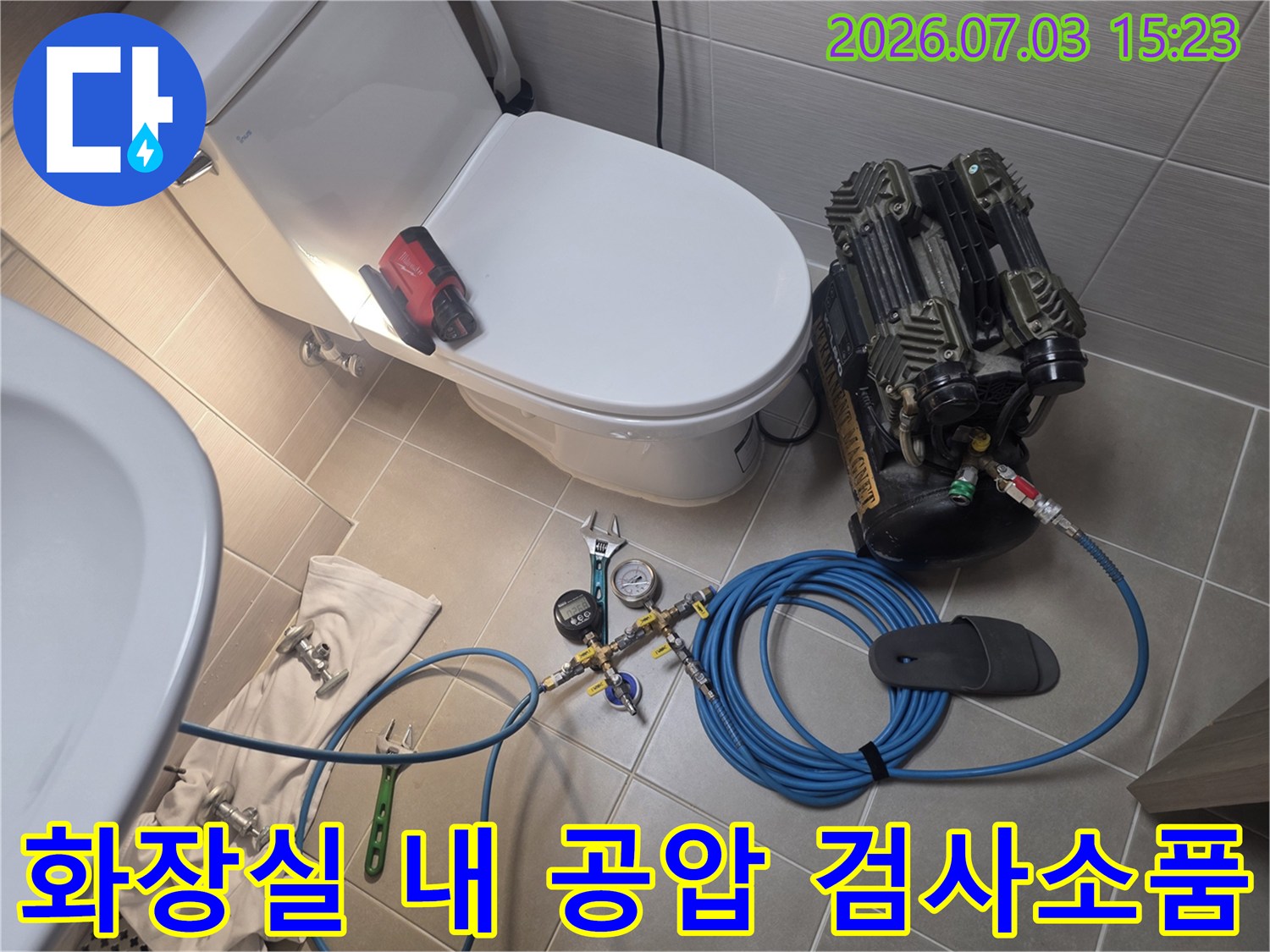 고성능 압력 게이지와 호스를 활용하여 화장실 배수 시스템을 정밀 점검하는 모습