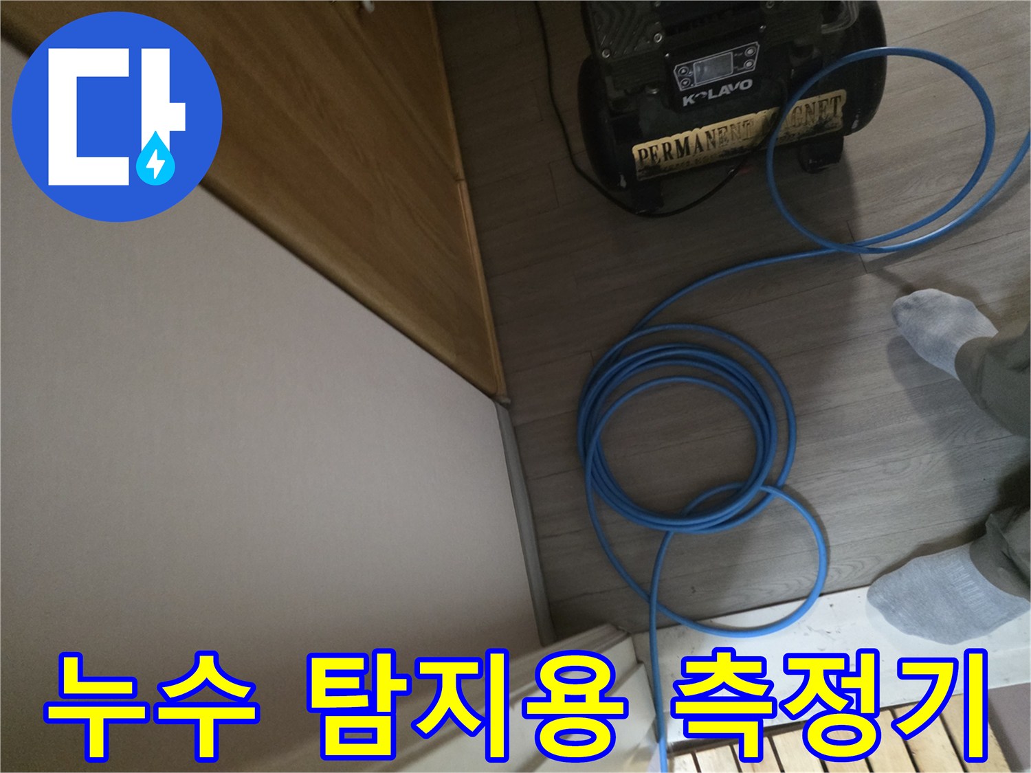 현장에서 사용 중인-배관 압력 측정을 위한 전문 장비와 케이블