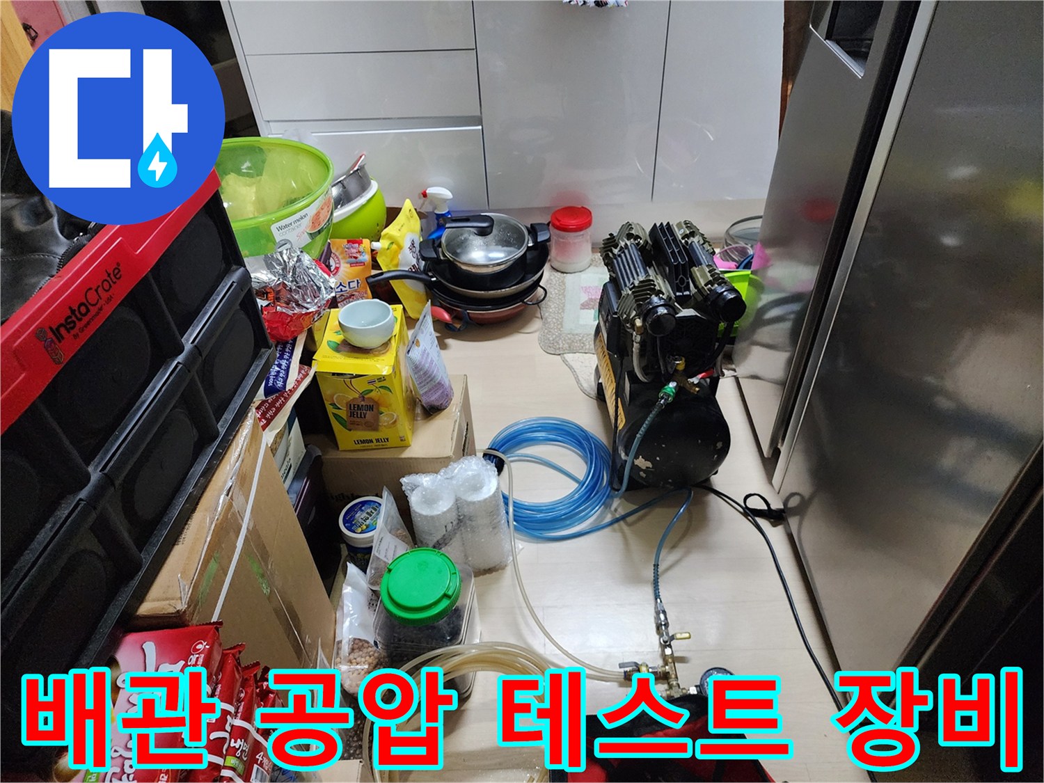 공압 테스트를 위해 준비된 압축기와 게이지 장비들입니다.