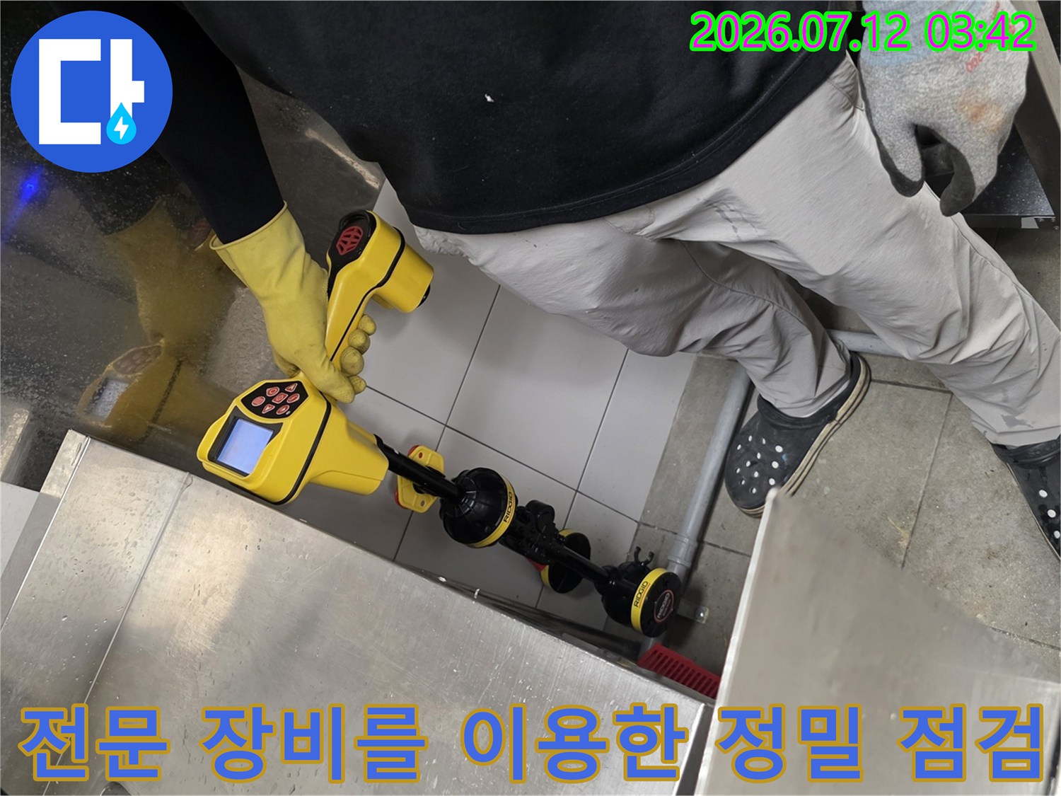 트렌치 바닥면에서 내시경과 탐지기를 투입하여 매립된 배관의 파손 및 노후 상태를 확인하는 작업자의 손길