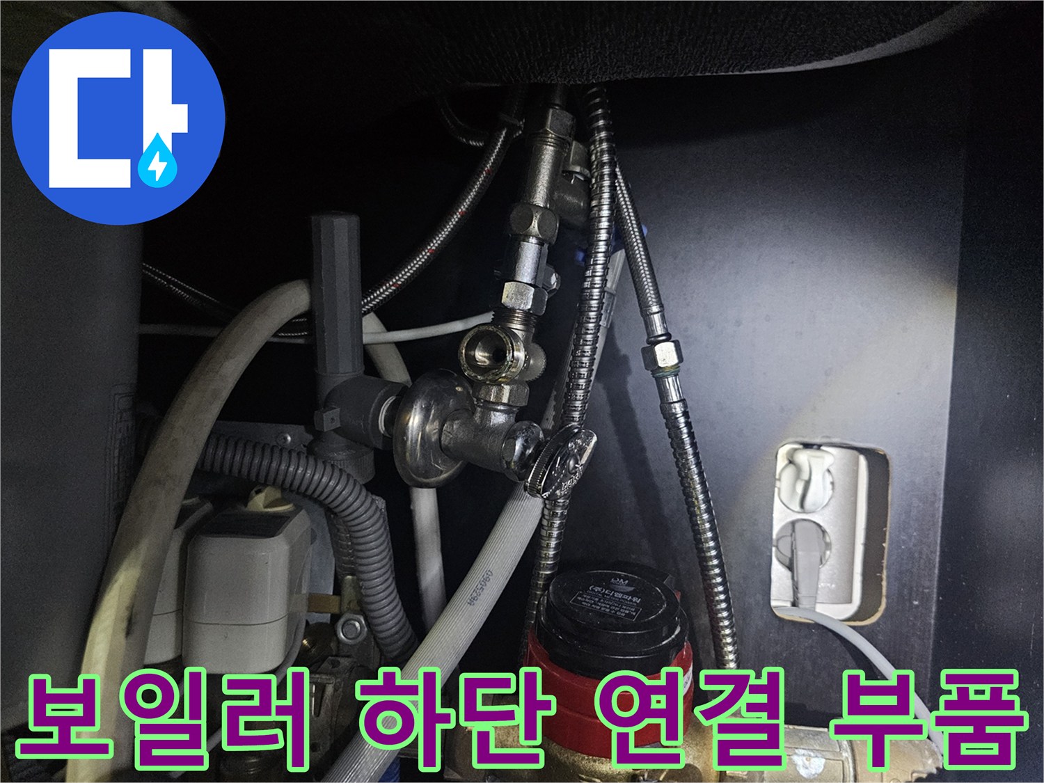 기계적-배관-및-밸브-연결-구조
