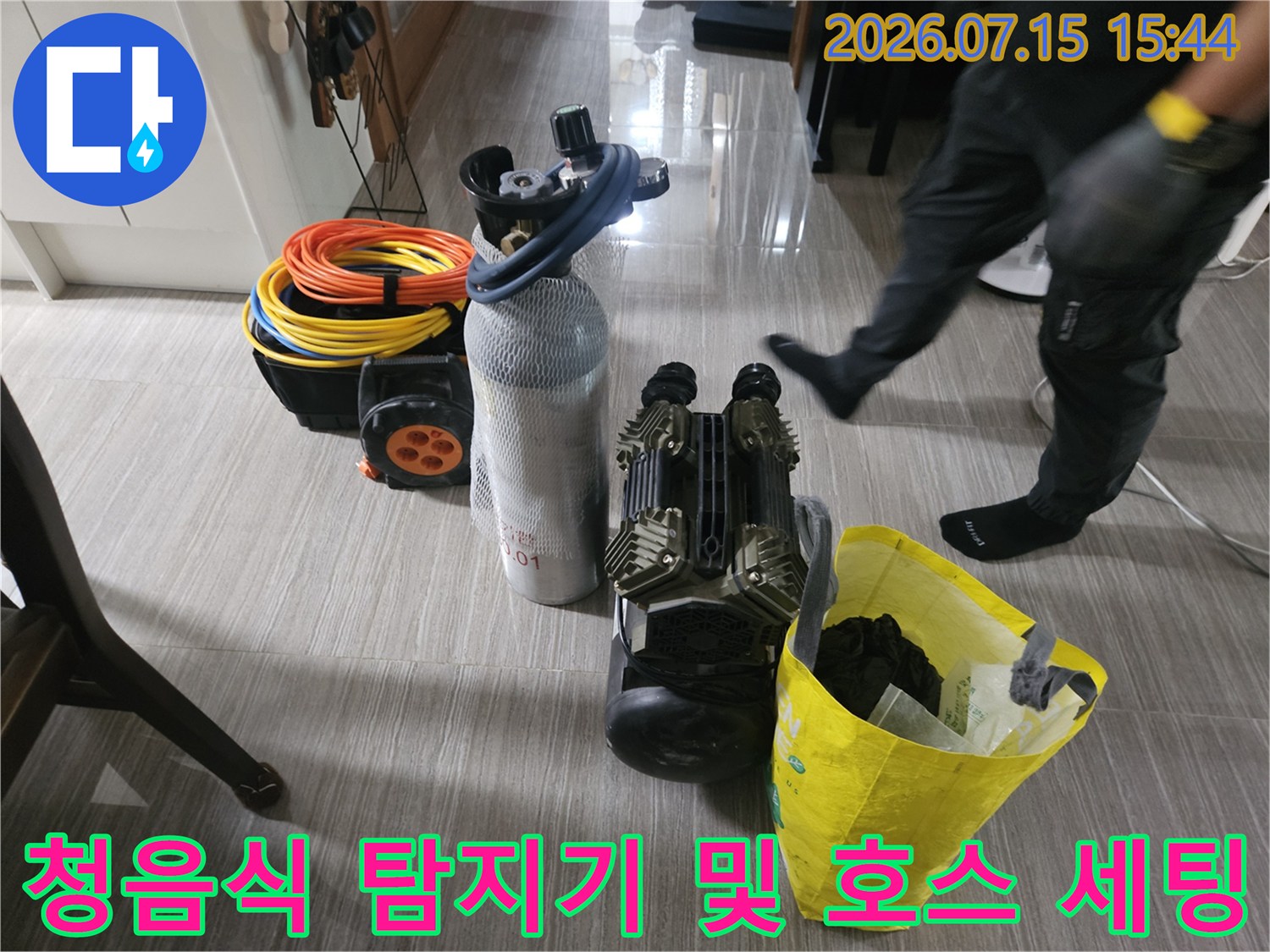 고성능 청음 진단기와 배관 압력 전송용 멀티 컬러 호스
