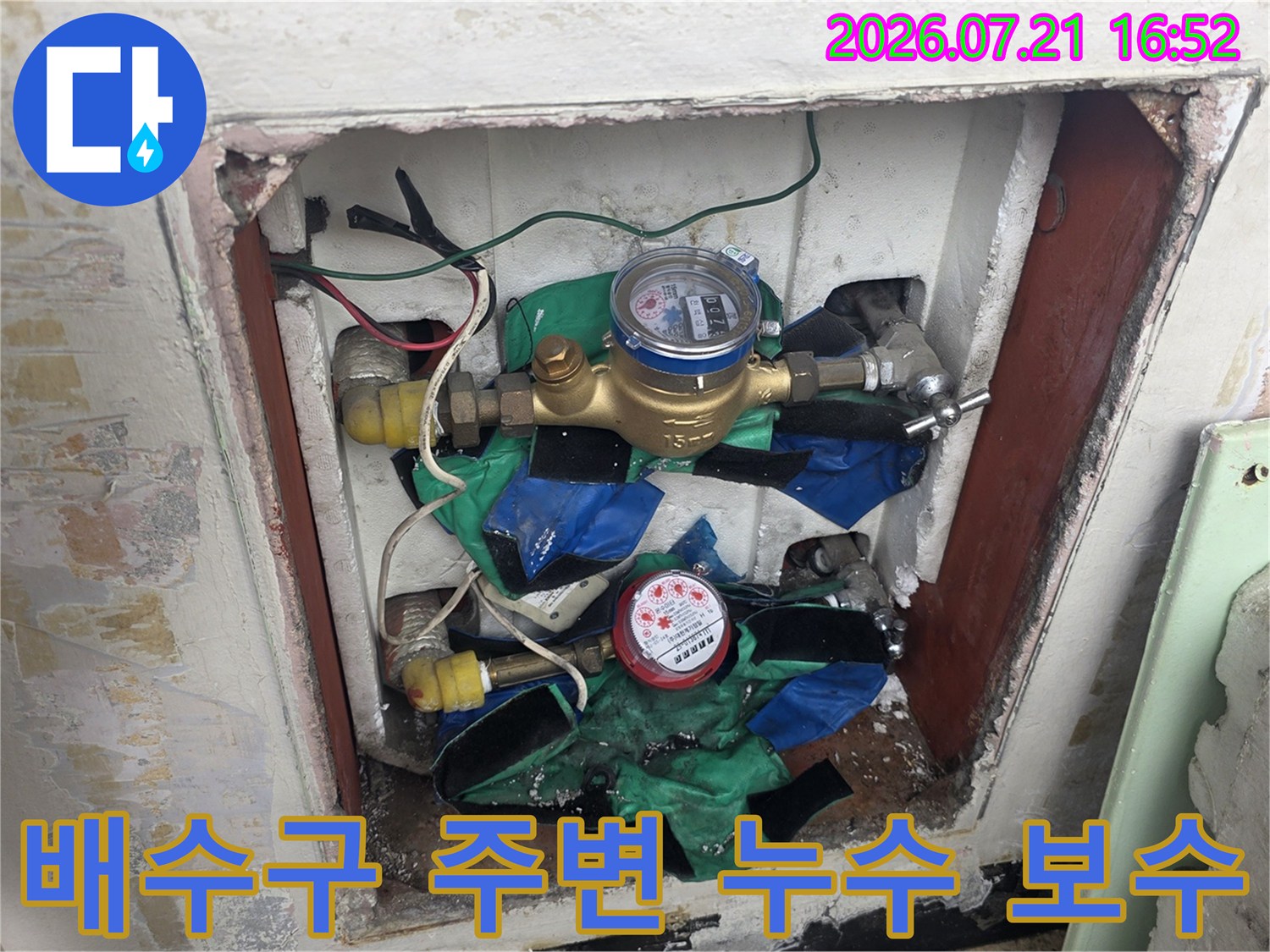 노출된 배관과 게이지 장비를 통한 정밀 점검 현장