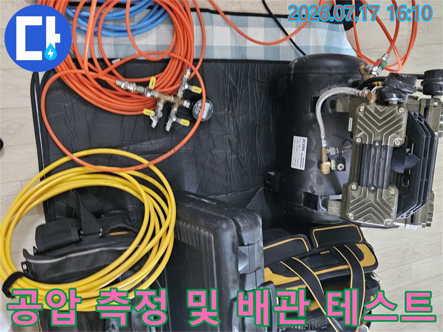 노란색과 주황색 호스로 구성된 전문 공압 테스트 장비와 콤프레셔 시스템