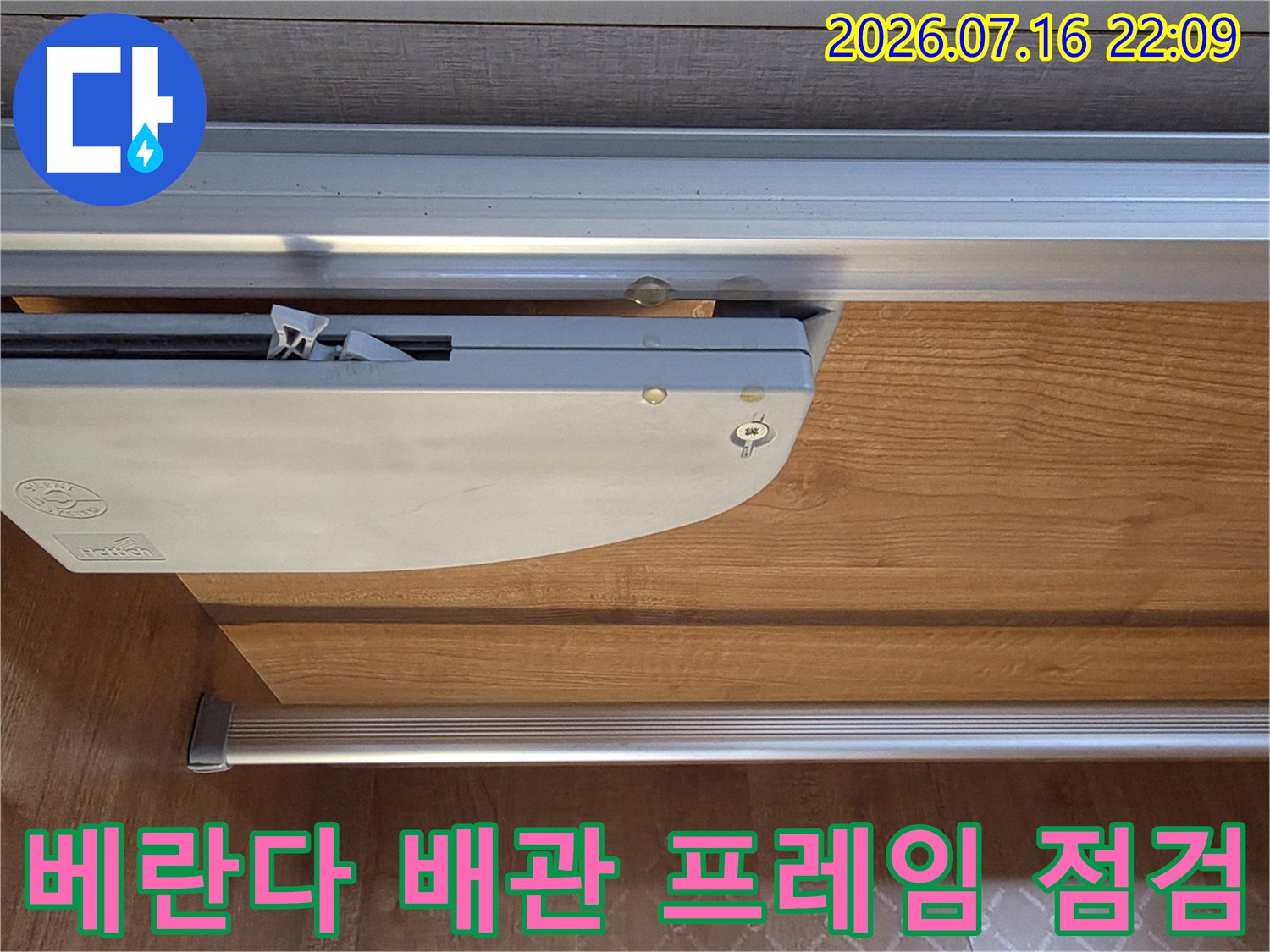 베란다 공간에 설치된 금속 프레임과 에어컨 배관이 지나가는 노출 구간을 촬영한 사진