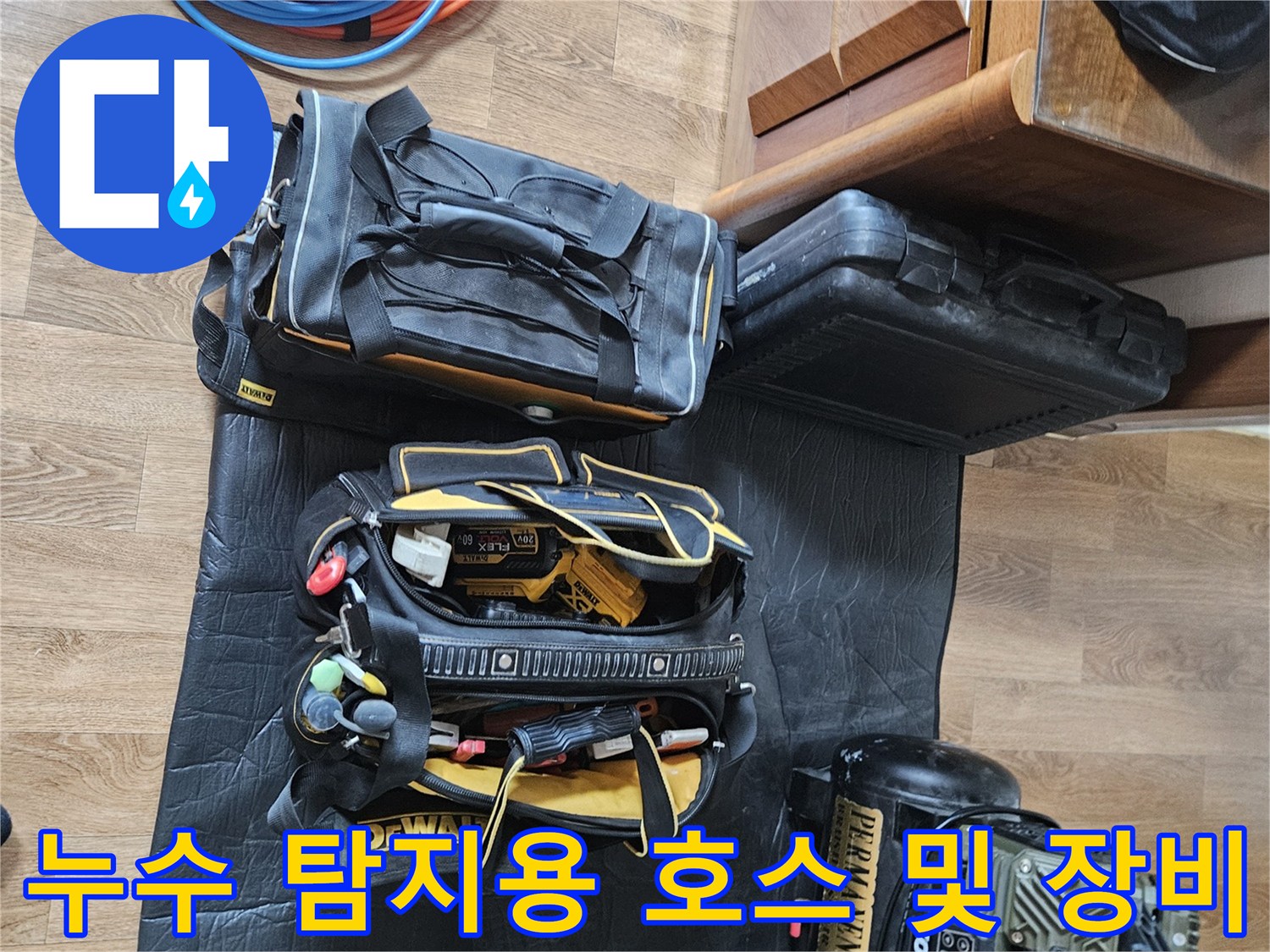 정밀한 압력 테스트를 위한 유색 호스와 전문 측정 기구 세트