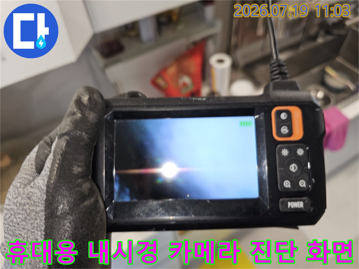 작업자가 들고 있는 누수 탐지기-모니터에 출력된 천장 내부 영상