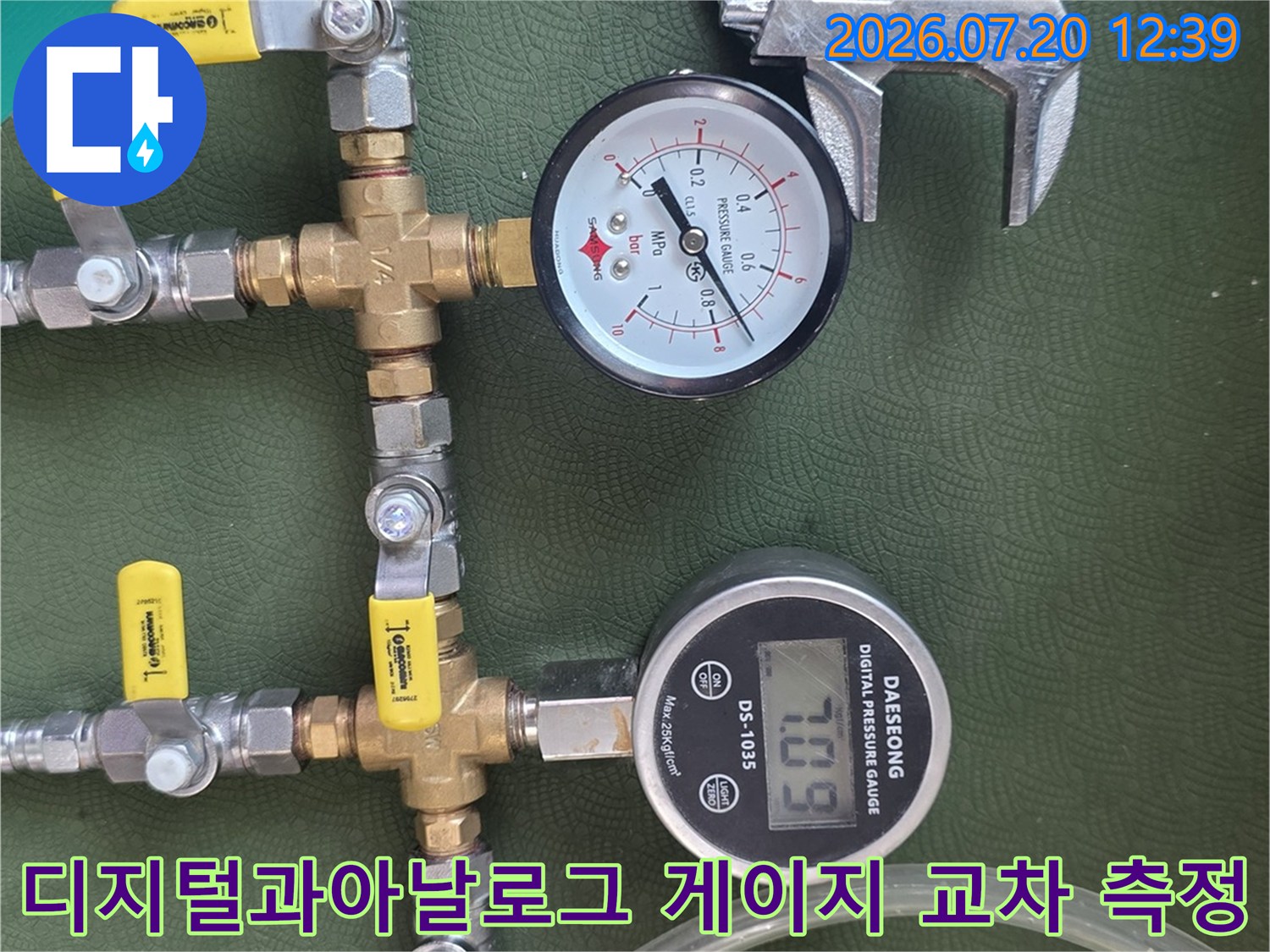 정밀한 수치 측정을 위해-두 가지 타입의 압력계가 나란히 설치된 모습