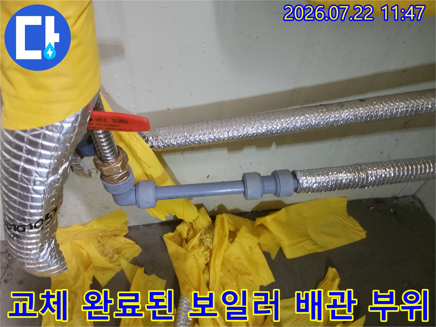 은색 보온재와 회색 PEX 배관이 연결부속으로 튼튼하게 결합된 모습