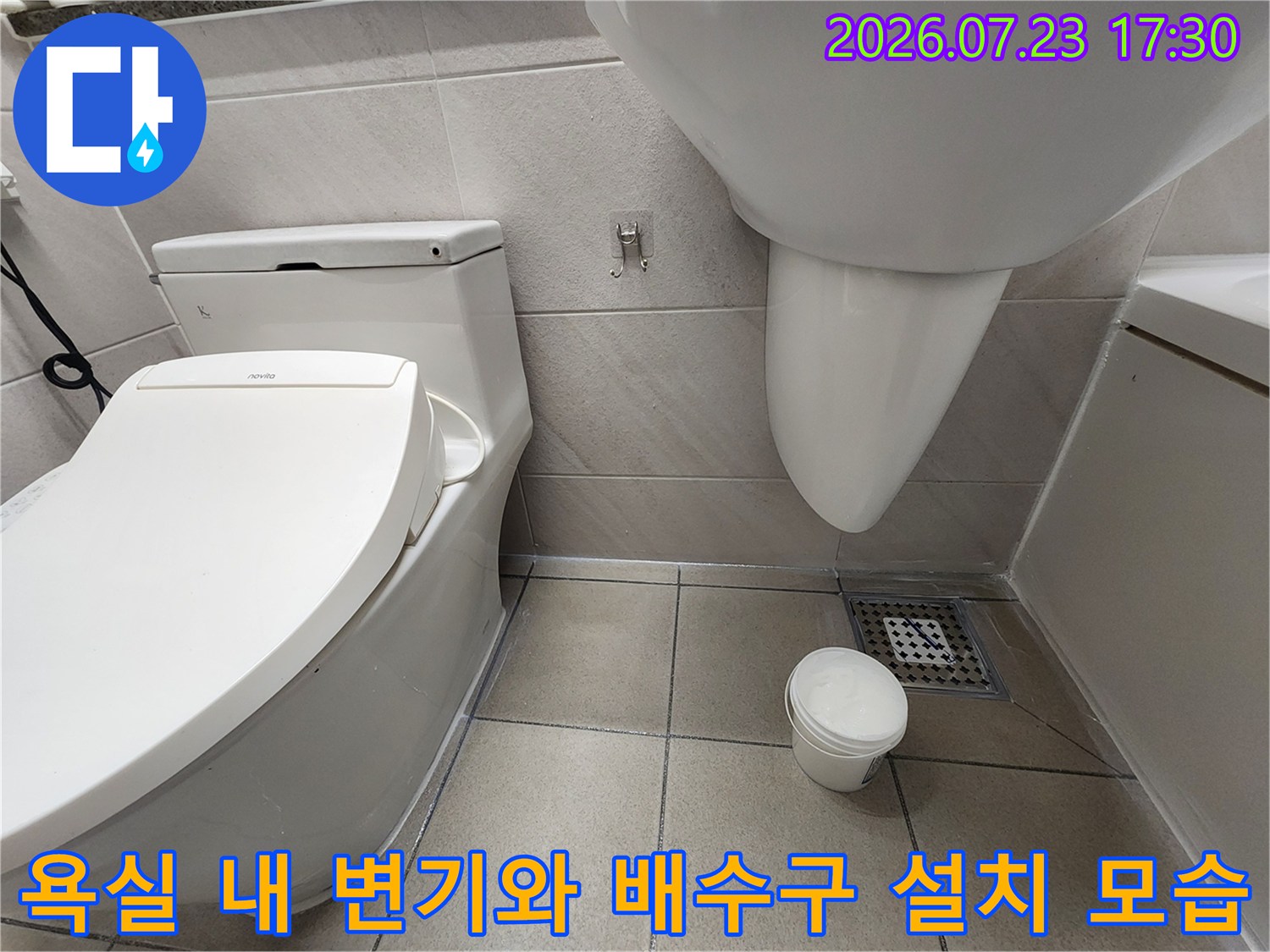 화장실 바닥의-배수구 유가와-비데 변기가-함께 찍힌 사진