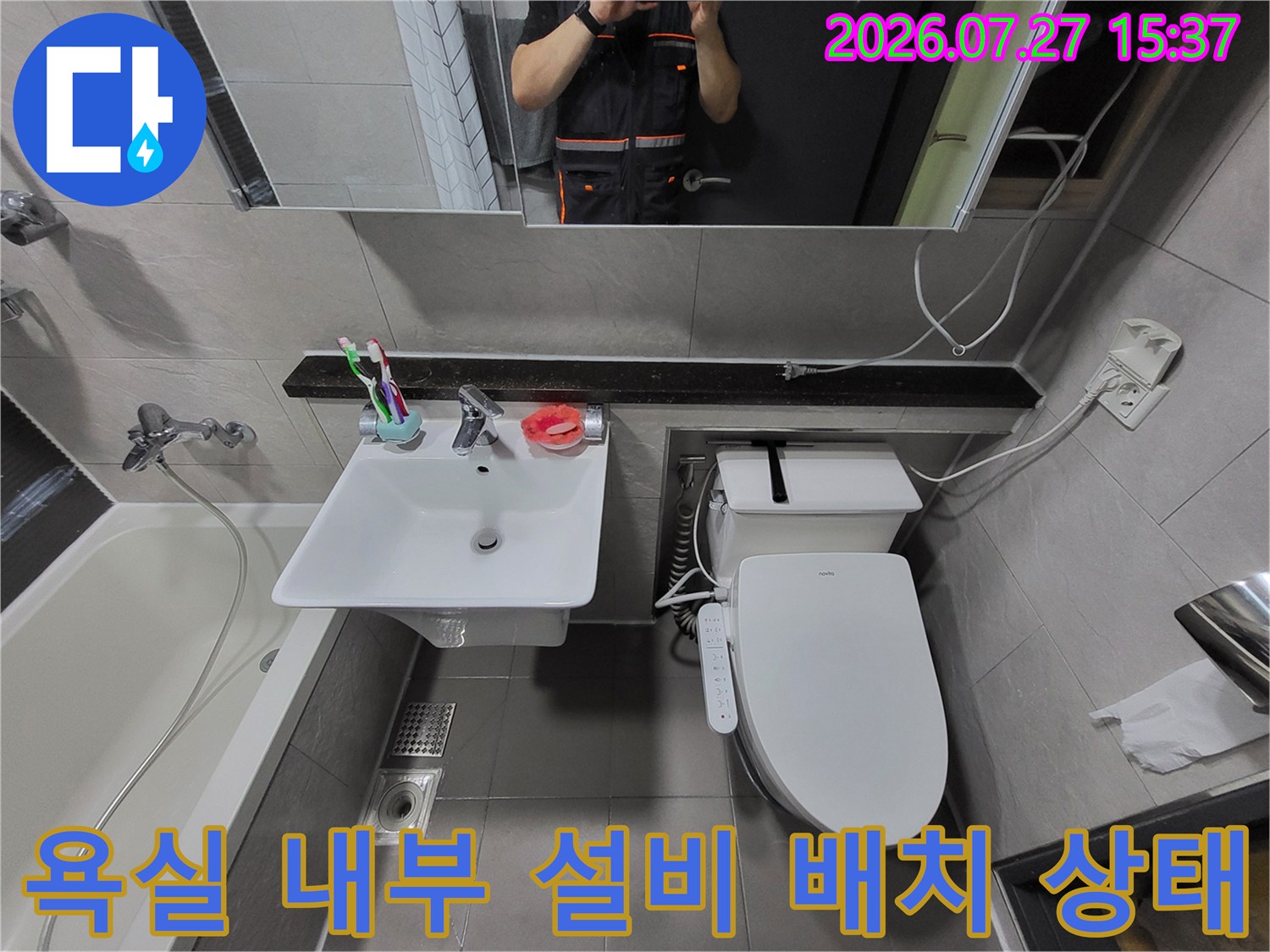 흰색 도기 세면대와 변기가 나란히 배치된-부천 중동의 화장실 현장 사진