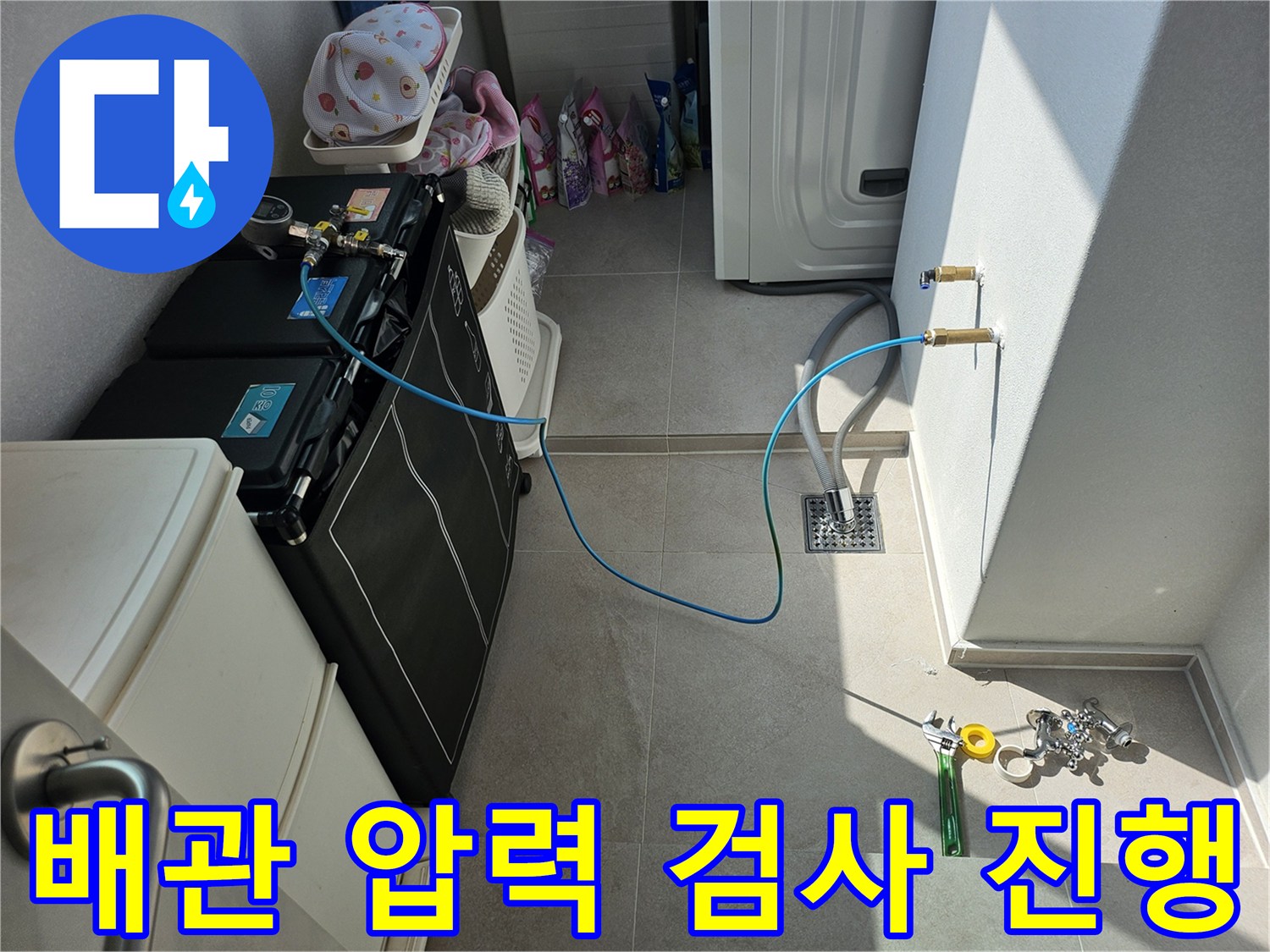 벽면에 연결된-공기압 테스트 장비와 호스 모습