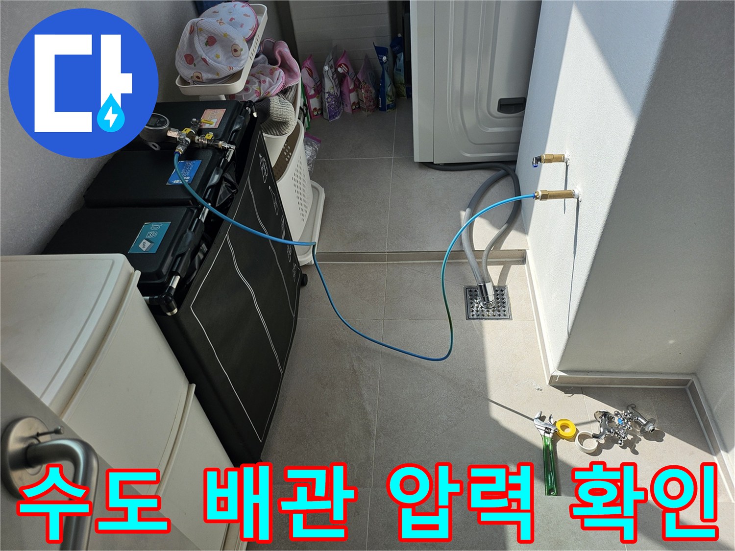 벽체 배관 연결부에-연결된 공기압 테스트 호스