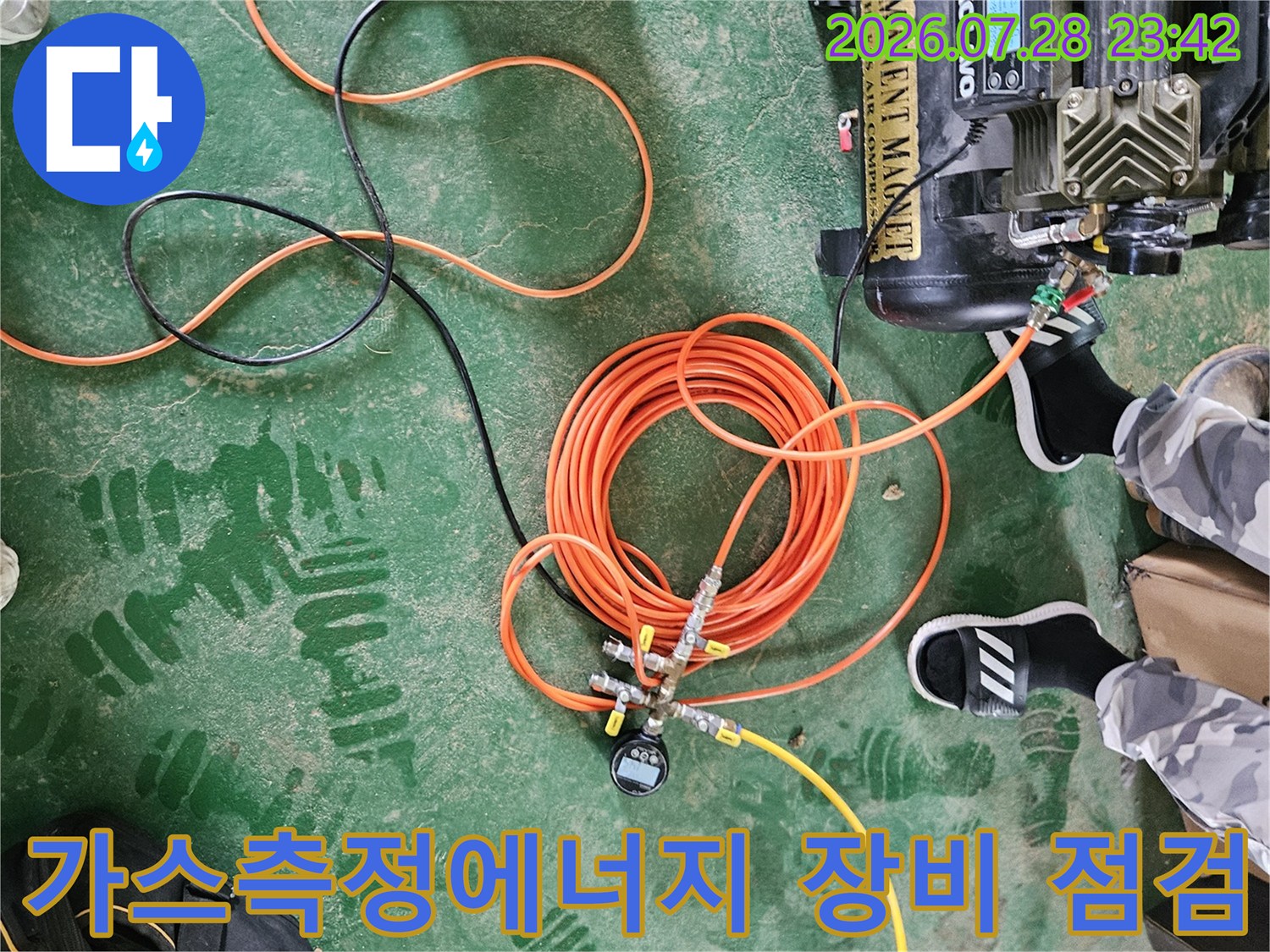 노란색 가스 탐지기 호스와 오렌지색 배관을 연결하여 누수 지점을 정밀하게 찾는 과정입니다.